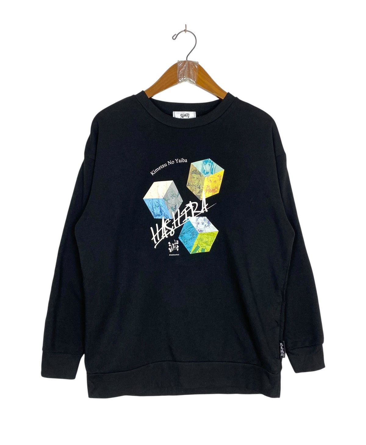 Japanese Brand Rare‼️ Demon Slayer Kimetsu no Yaiba Sweatshirt Big Logo Size US S / EU 44-46 / 1 - 1 Thumbnail