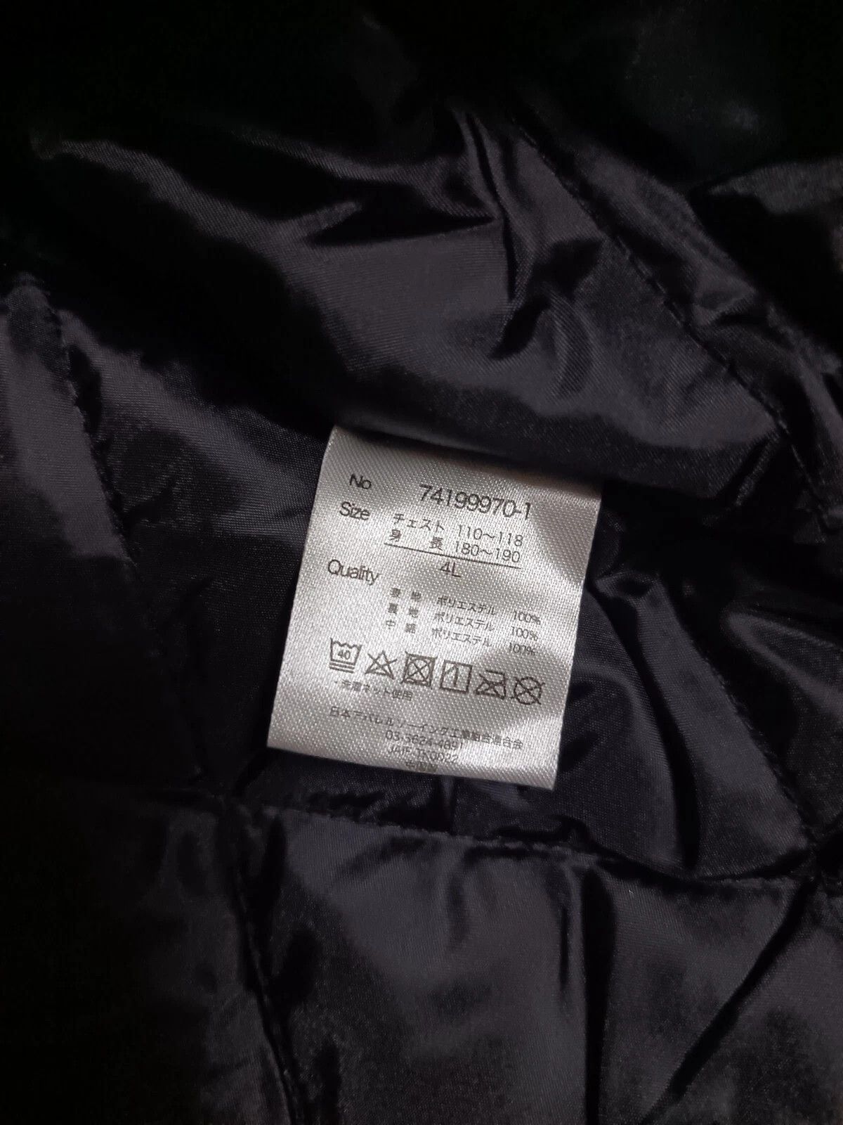 WWE New Japan Pro Wrestling NJPW Puffer Jacket Puroresu Size US XXL / EU 58 / 5 - 5 Thumbnail