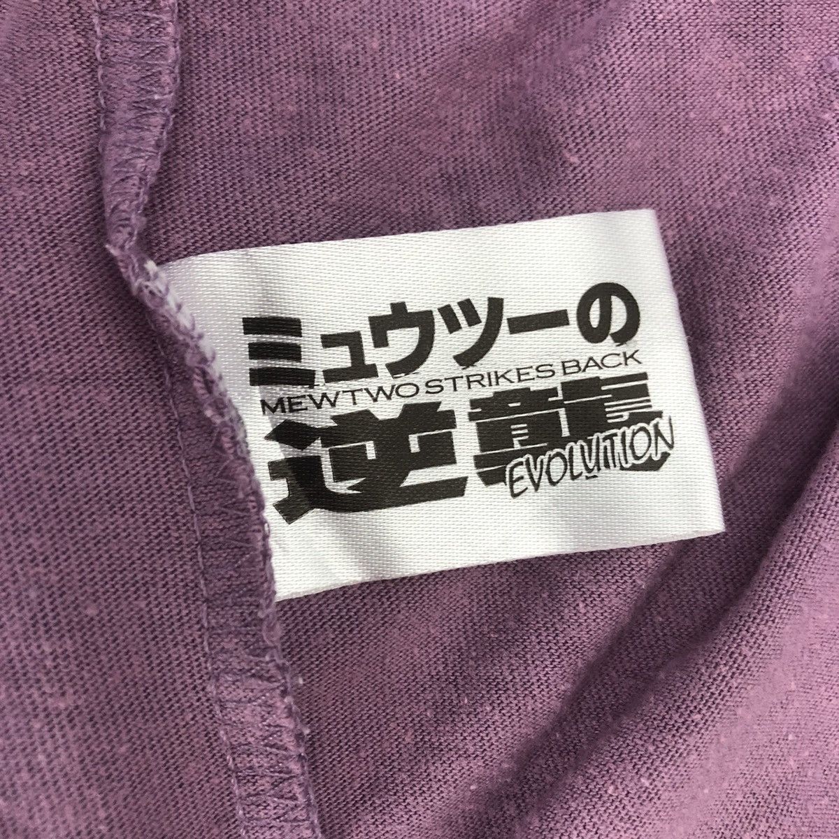 Pokemon POKEMON NINTENDO MEWTWO Exhibition Tee Shirt Top Strike Back Size US M / EU 48-50 / 2 - 5 Thumbnail