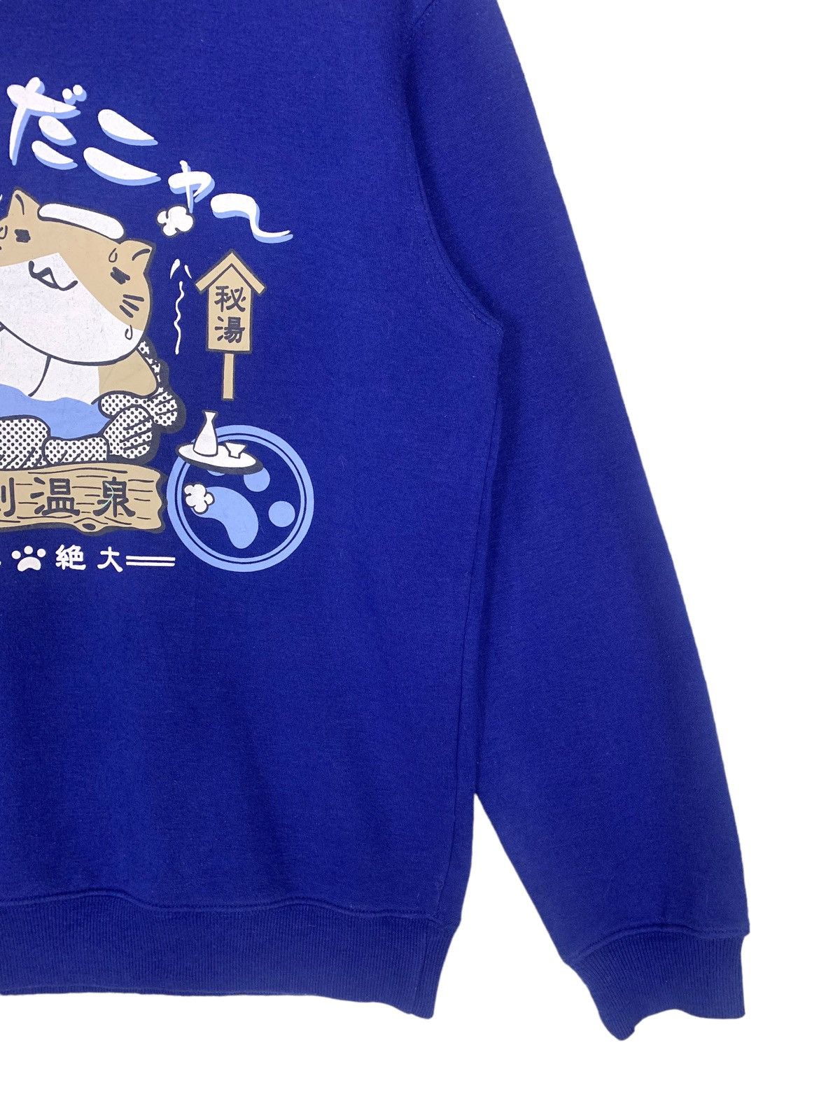 Anime Necobuchi-san JapaneseBrand anima Crewneck Sweatshirt Size US M / EU 48-50 / 2 - 5 Thumbnail