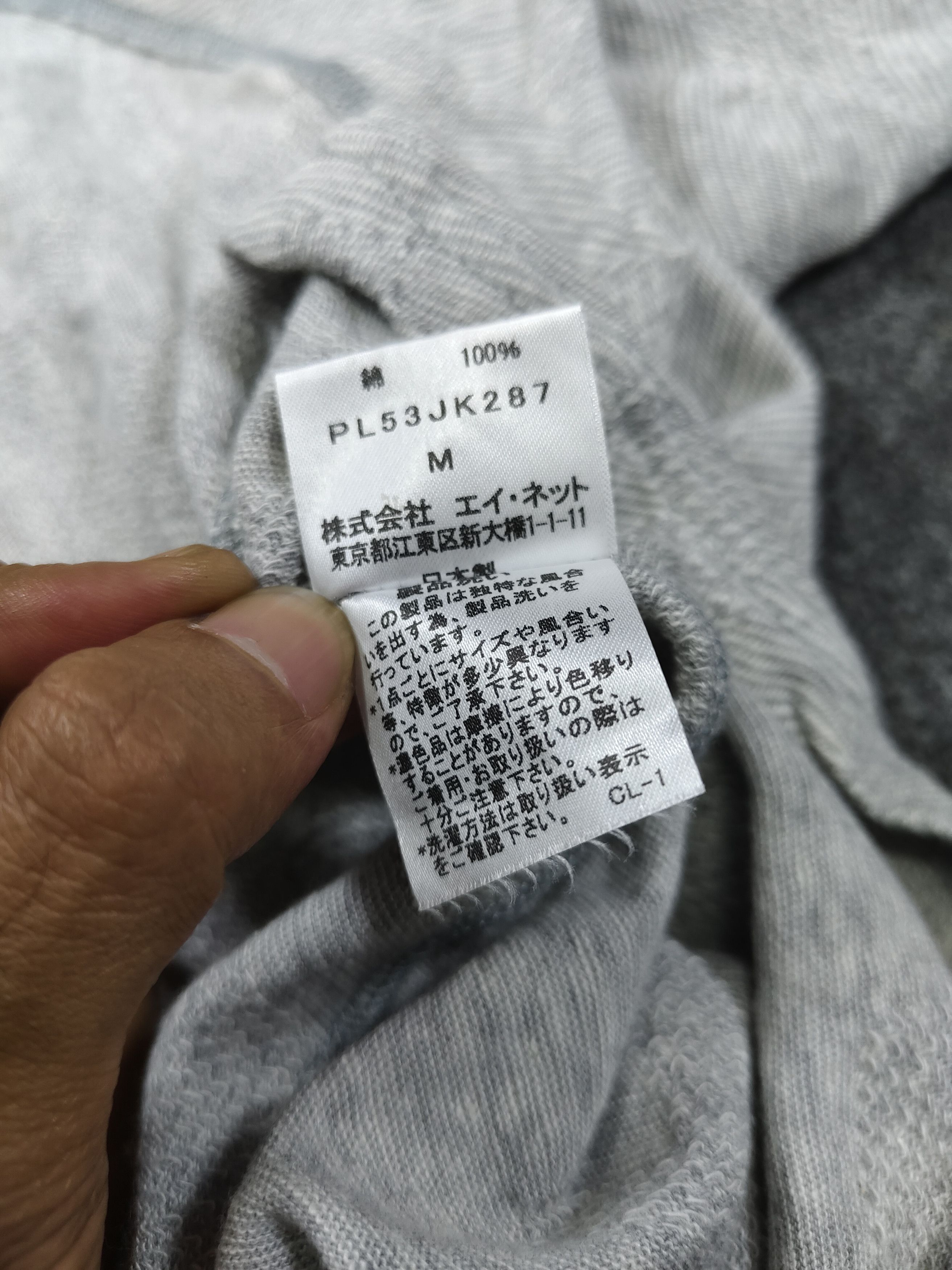 Issey Miyake 🇯🇵Plantantion by Issey Textured Jacquard Art Knit Top Size M / US 6-8 / IT 42-44 - 9 Thumbnail