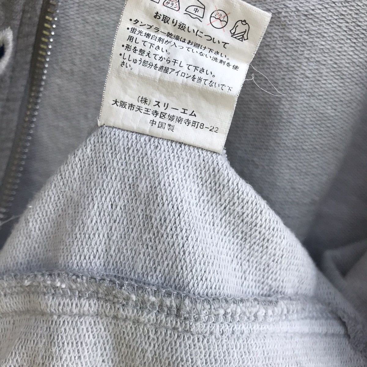 Japanese Brand Poshboy Spell Out Bold Sweater Zip Up Size US S / EU 44-46 / 1 - 9 Thumbnail