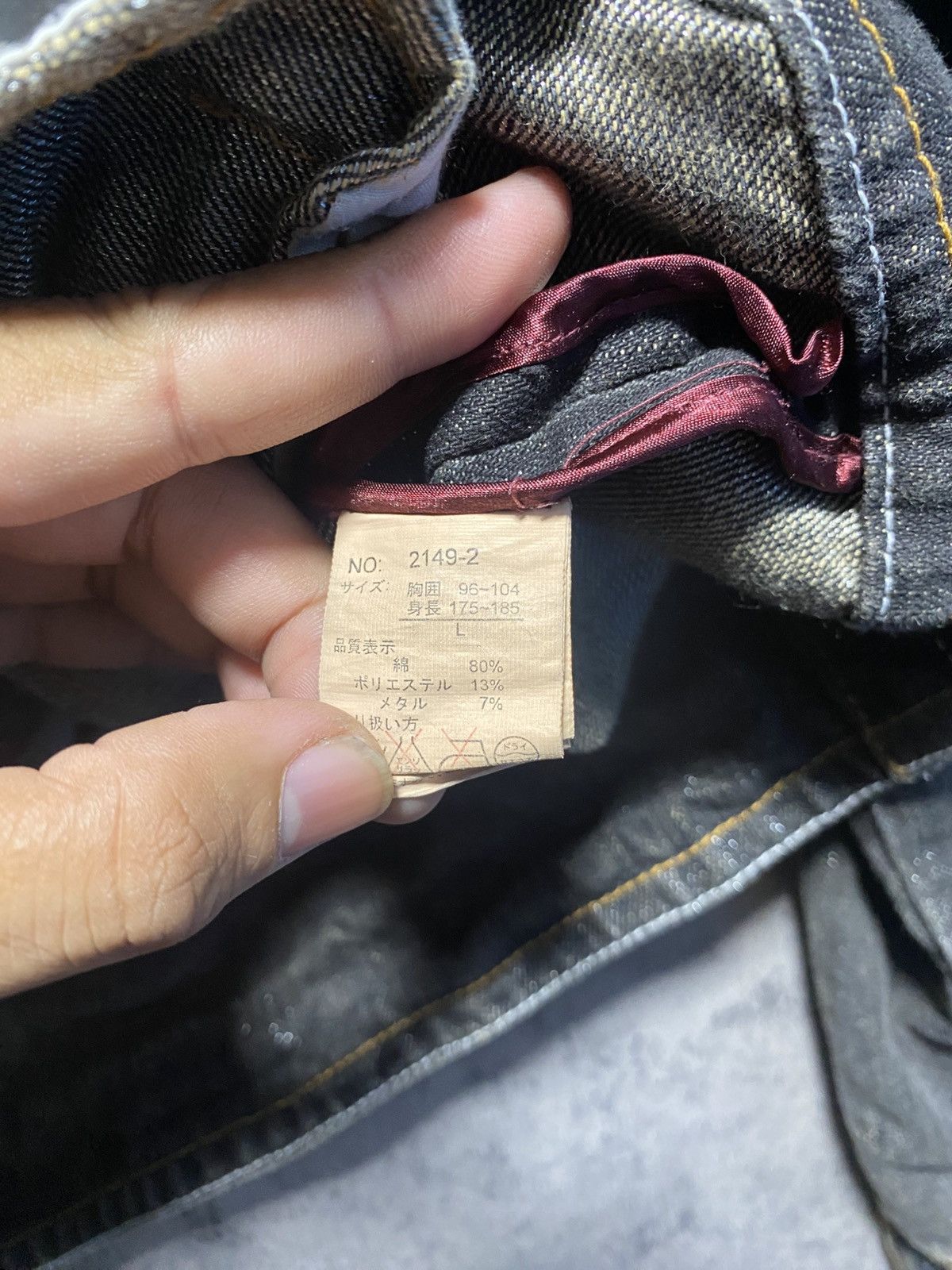 If Six Was Nine × Japanese Brand DAILY NEWS JACKET DENIM Size US M / EU 48-50 / 2 - 8 Thumbnail