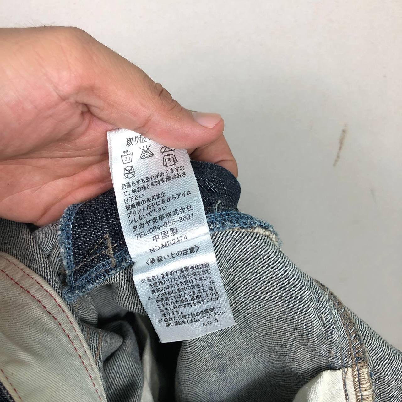 If Six Was Nine × Marithe + Francois Girbaud 2000s Marithe Francois Girbaud Distresses Ripped Jeans Size US 36 / EU 52 - 12 Thumbnail