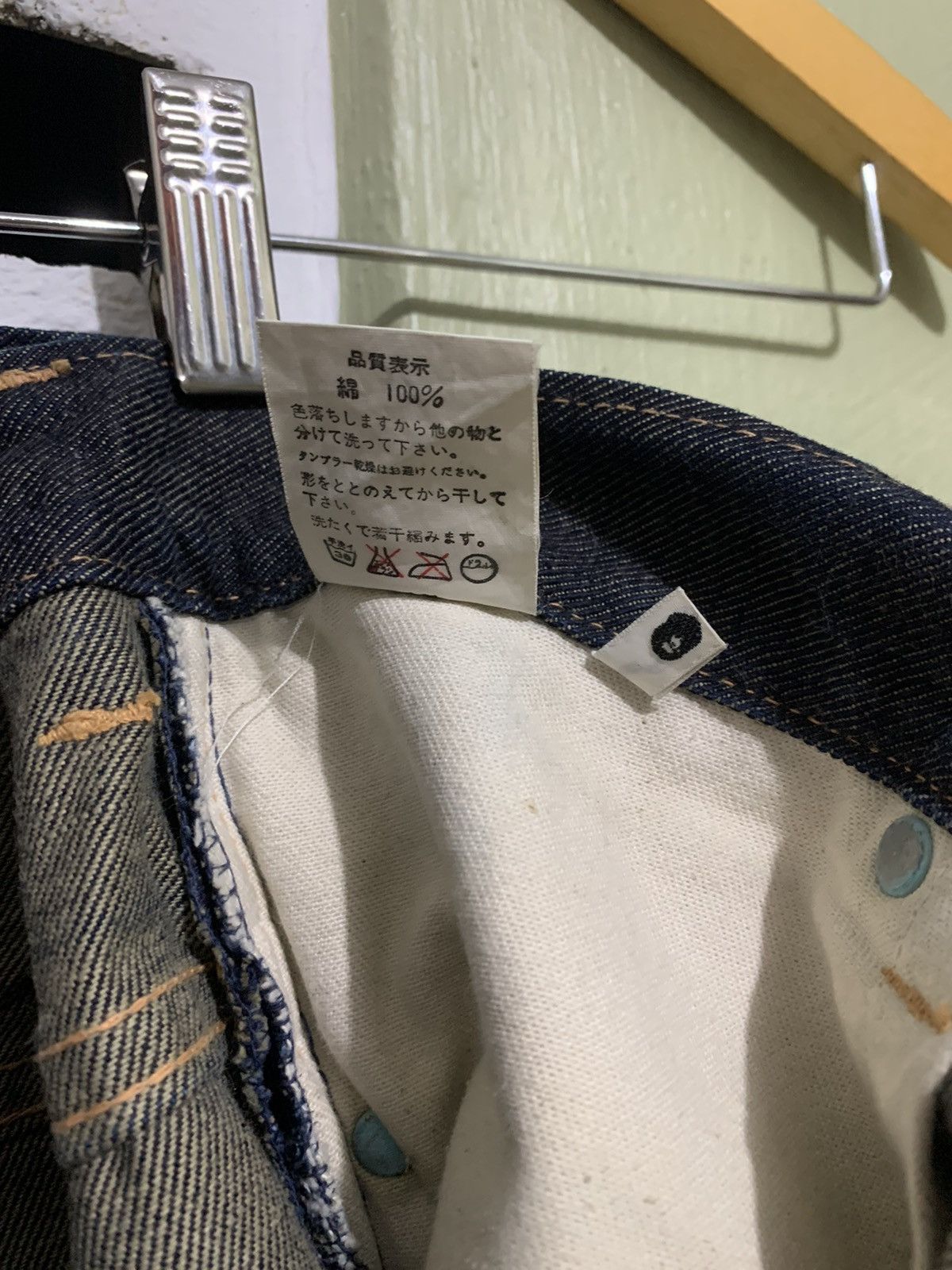 Bape Vintage A Bathing Ape - Buckle Back Selvedge Denim Size US 33 - 7 Thumbnail