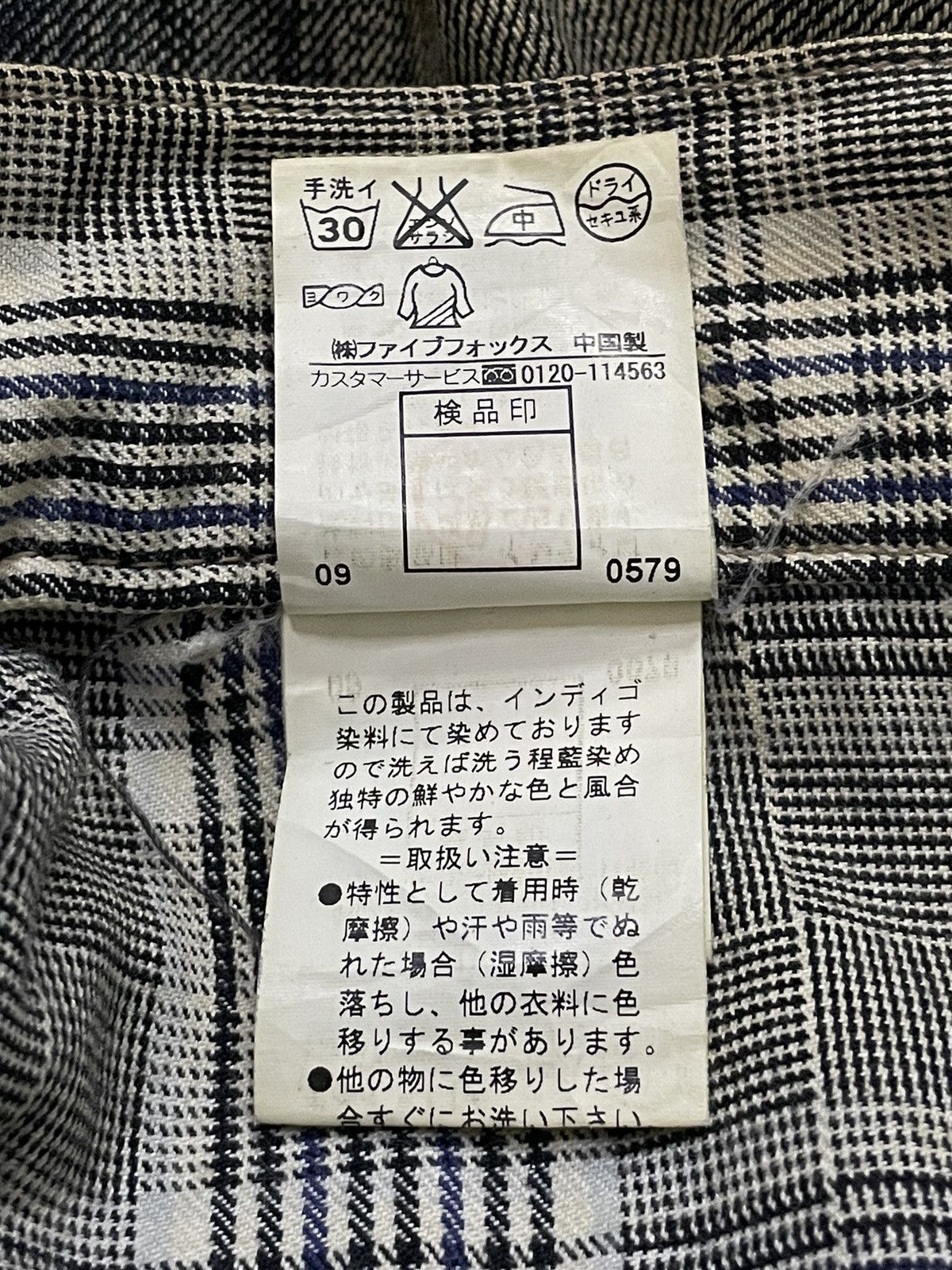 PPFM PPFM Booze & Pills & Powders Double Waist Mud Wash Jeans Size US 32 / EU 48 - 25 Thumbnail