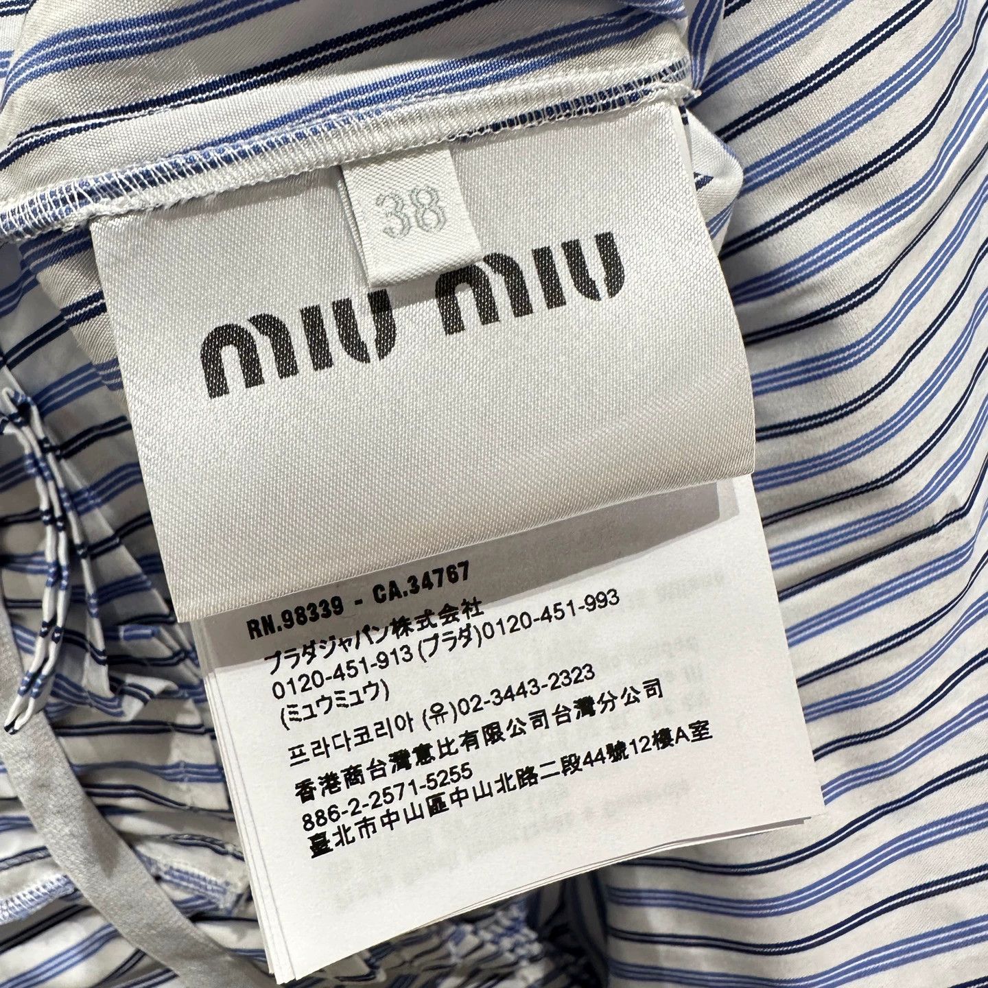 Miu Miu MIU MIU logo striped rem coll short slv dress 38 Size XS / US 0-2 / IT 36-38 - 4 Thumbnail