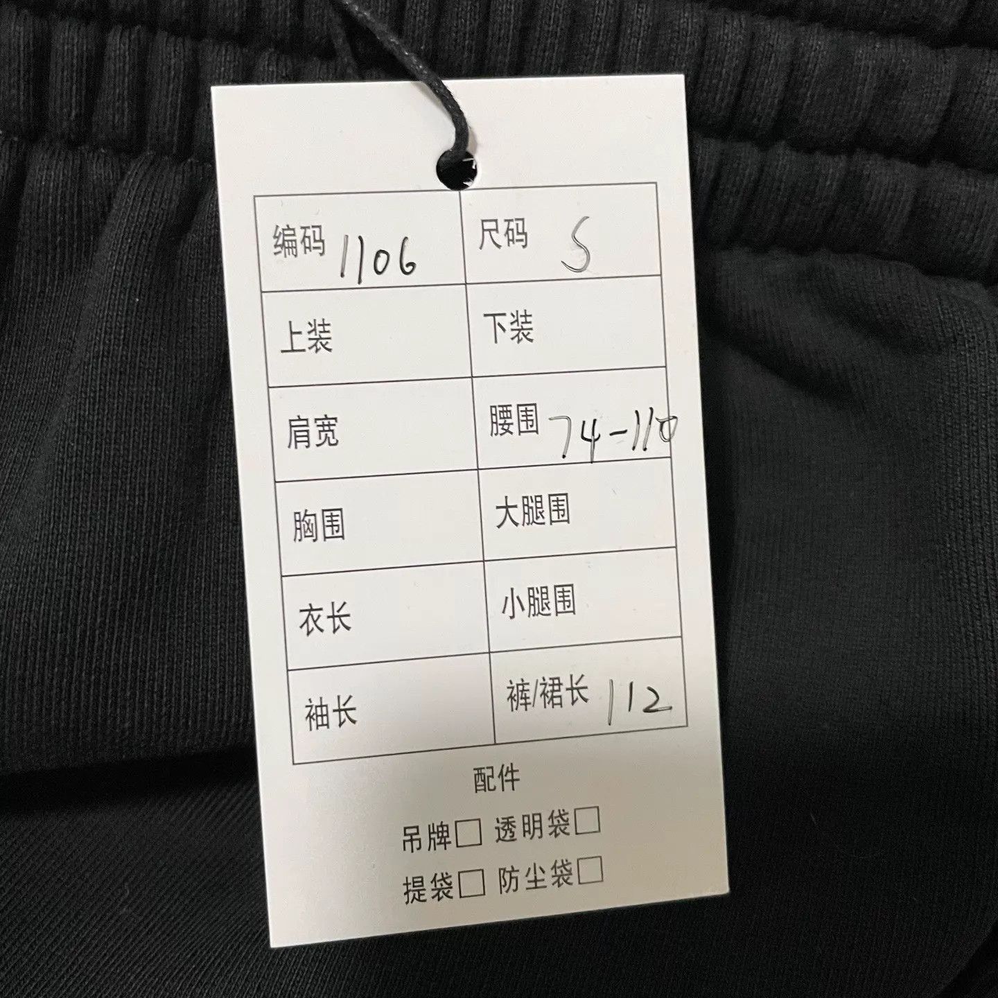 Balenciaga Black Sweatpants with White Logo Size US 30 / EU 46 - 6 Thumbnail