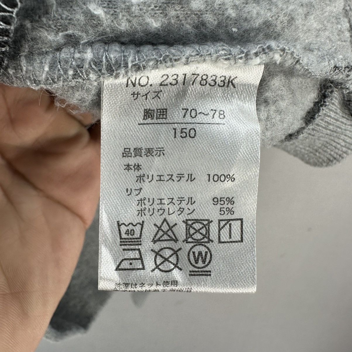 American Apparel × Designer × Japanese Brand Kriff Mayer Big Spellout logo Fleece Zipper Jacket for Kid Size US XXS / EU 40 - 16 Thumbnail