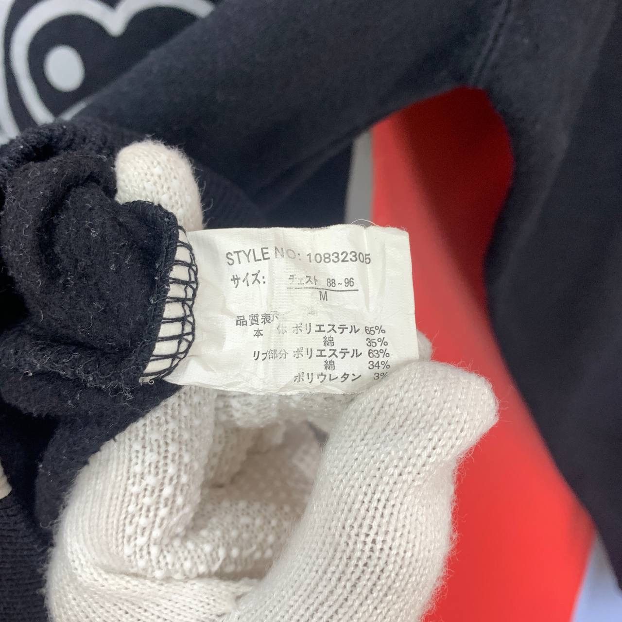 Japanese Brand UITTG BABY Crew Neck Sweatshirt #2455/AK Size US M / EU 48-50 / 2 - 7 Thumbnail