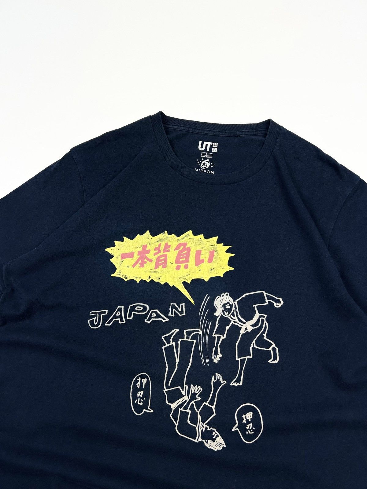 Japanese Brand × Uniqlo × Vintage rare Uniqlo x Nippon Omiyage Tee Japanese Style T-shirt Size US L / EU 52-54 / 3 - 7 Thumbnail