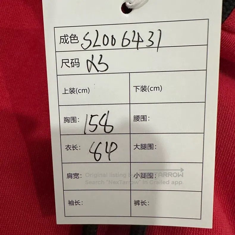Balenciaga Balenciaga Red Sweatshirt Size US XS / EU 42 / 0 - 6 Thumbnail