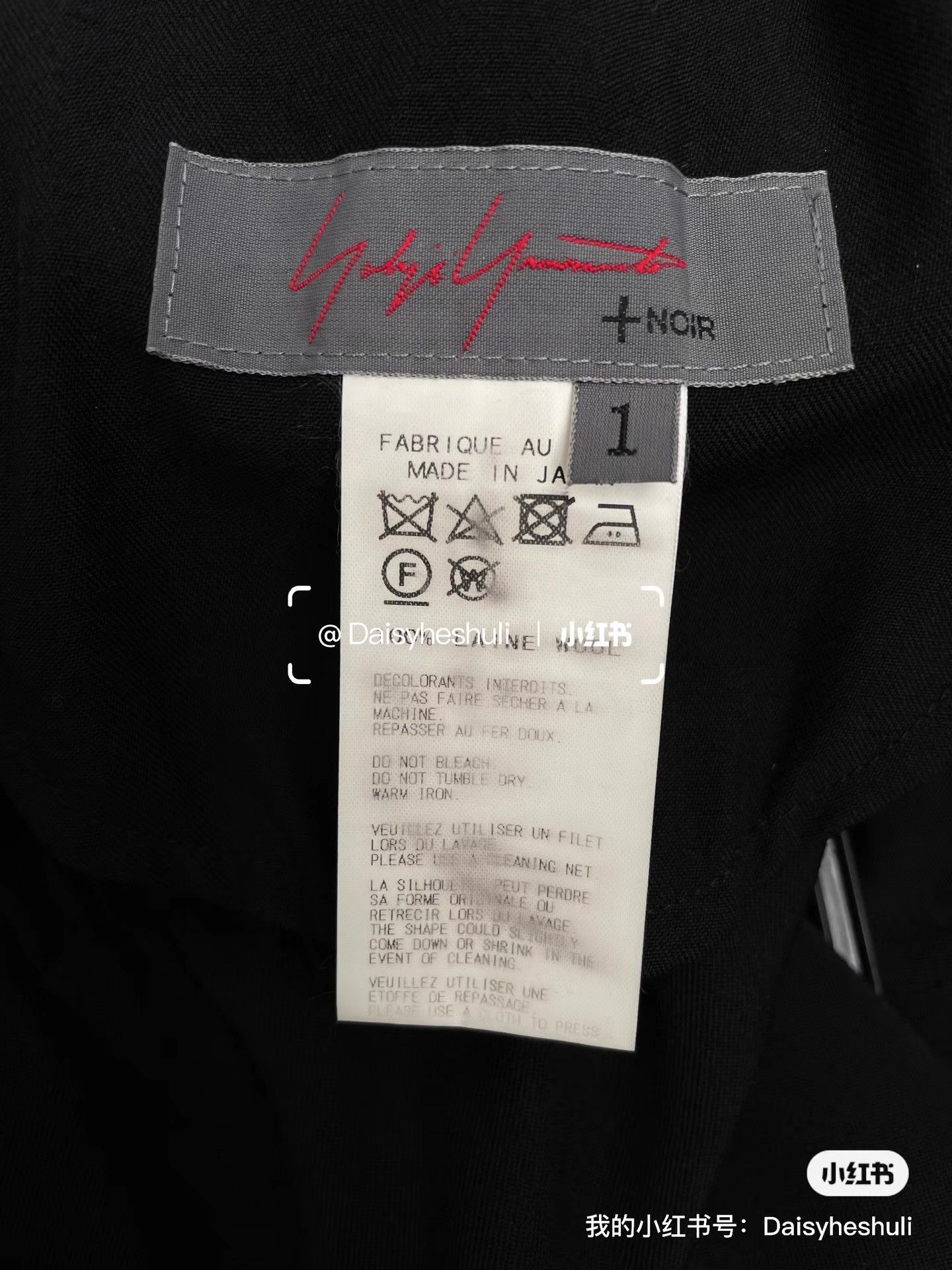 Yohji Yamamoto Yohji Yamamoto Pleated Wide-leg Pants Ｑ24 Size 32" / US 10 / IT 46 - 5 Thumbnail