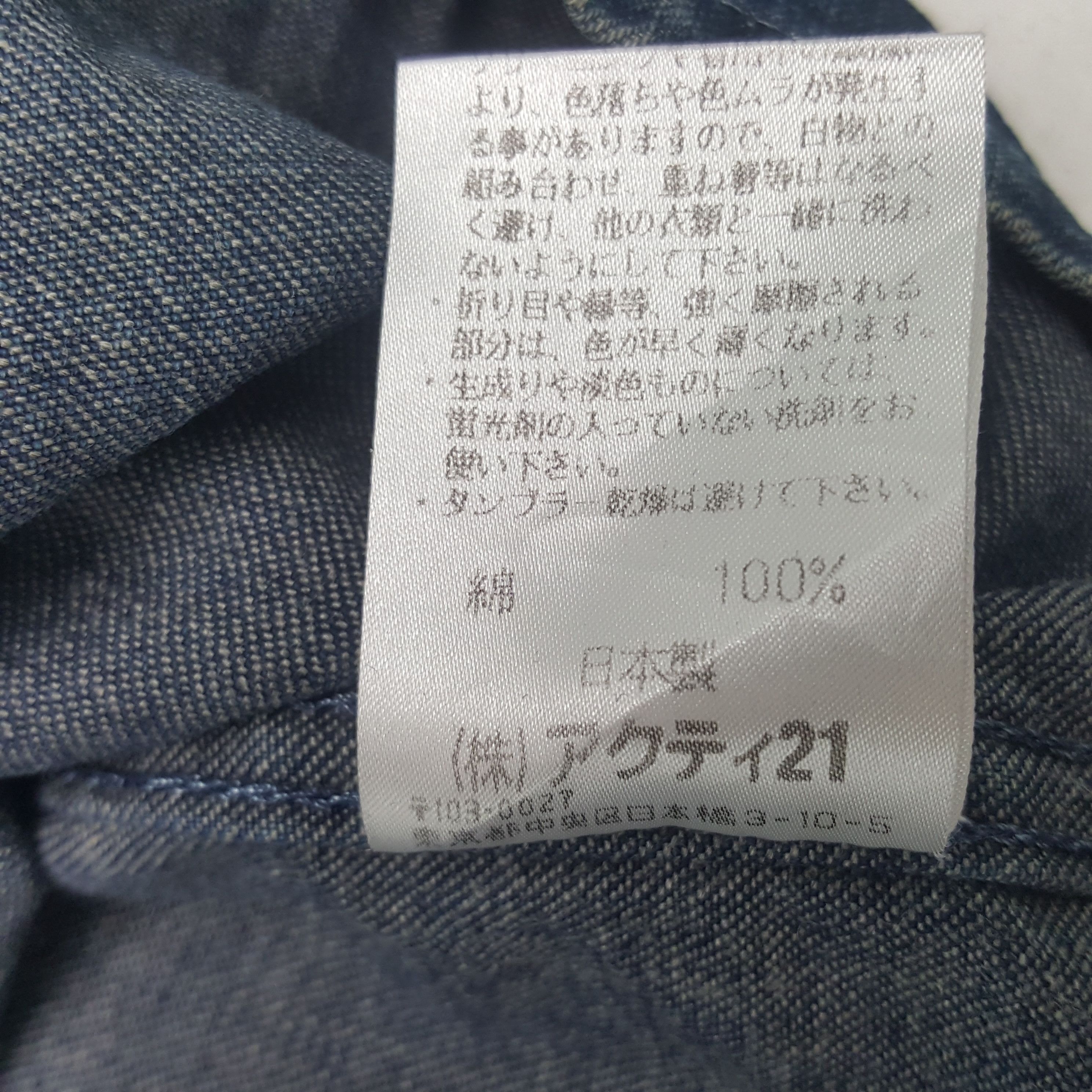 Ralph Lauren Vintage RRL by Ralph Lauren American Denim Jacket Size US XXL / EU 58 / 5 - 8 Thumbnail
