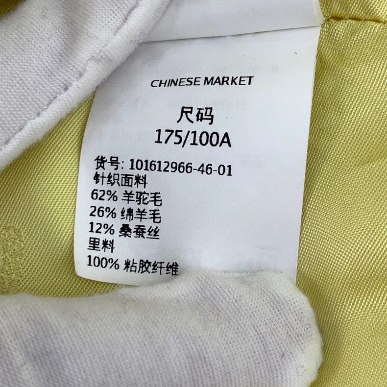 Max Mara Max Mara Teddy Yellow Teddy Alpaca Double Breasted Coat Size XL / US 12-14 / IT 48-50 - 8 Thumbnail