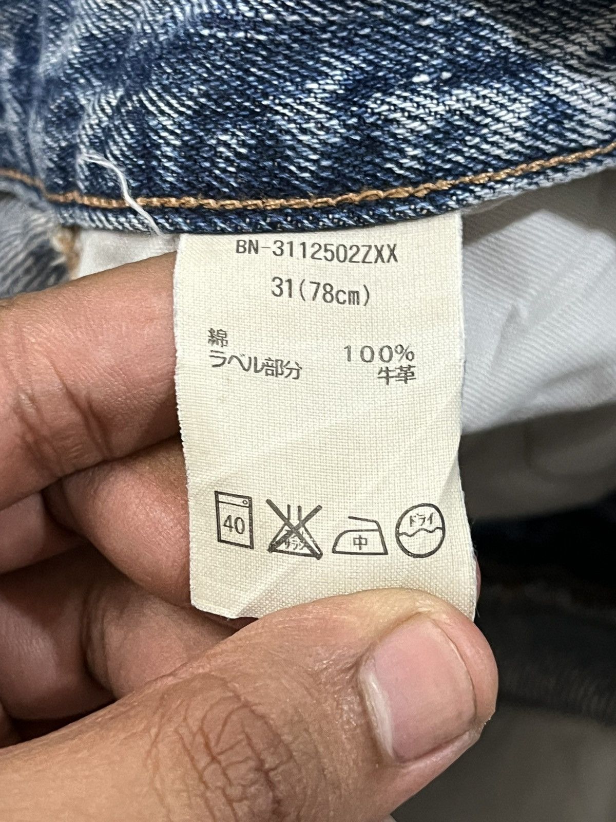 Japanese Brand × Who Decides War Vintage Back NumbeR Selvedge Japan Made Faded Denim Size US 32 / EU 48 - 11 Thumbnail