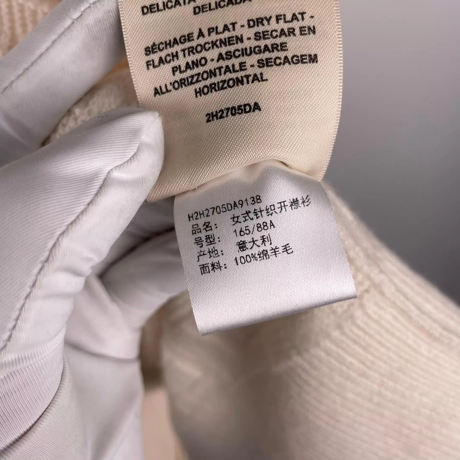 Hermes Hermès White Cardigan 38 Size S / US 4 / IT 40 - 5 Thumbnail