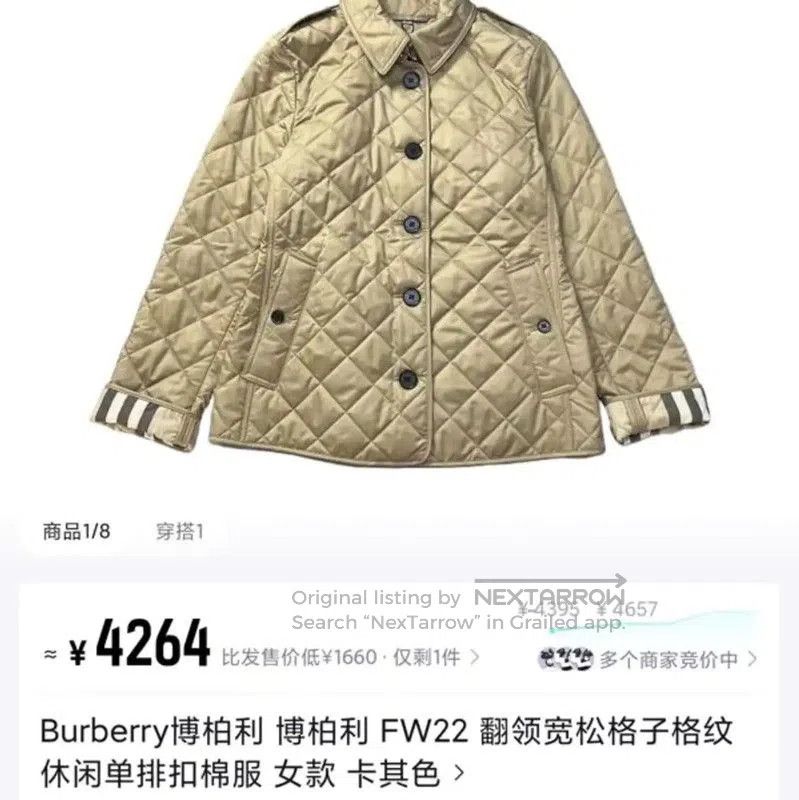 Burberry Burberry Quilted Cotton Jacket in Khaki. Size L / US 10 / IT 46 - 7 Thumbnail