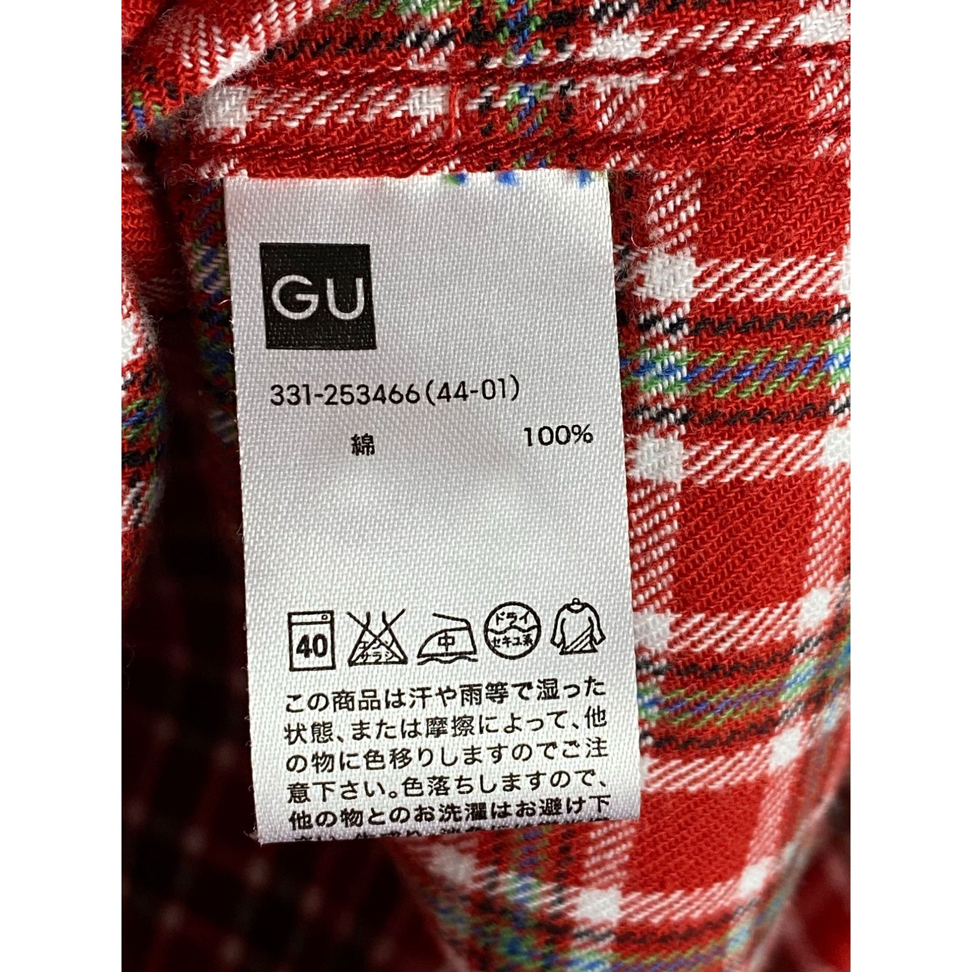Uniqlo GU by Uniqlo Plaid Flannel Button Down Long Sleeve Pocket Sh Size US M / EU 48-50 / 2 - 3 Thumbnail