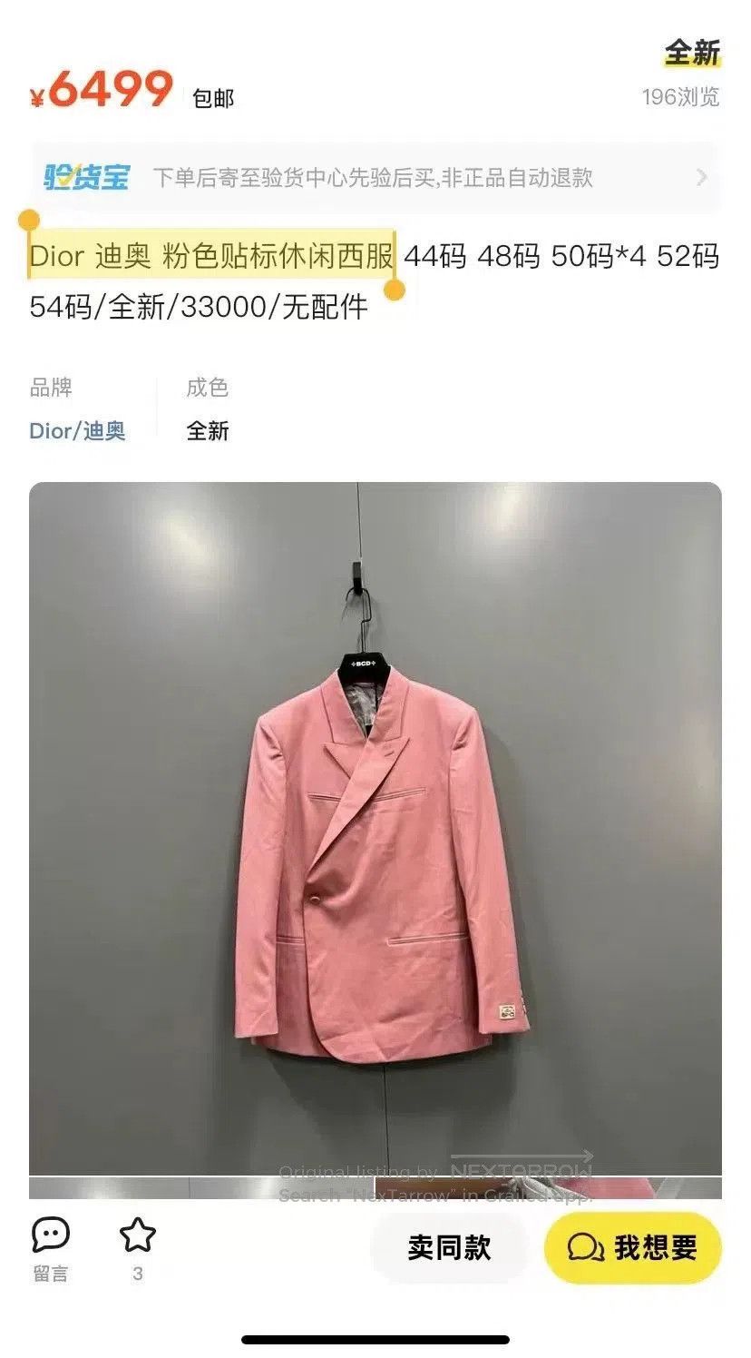 Dior Dior Pink Label Casual Blazer. Size US M / EU 48-50 / 2 - 4 Thumbnail