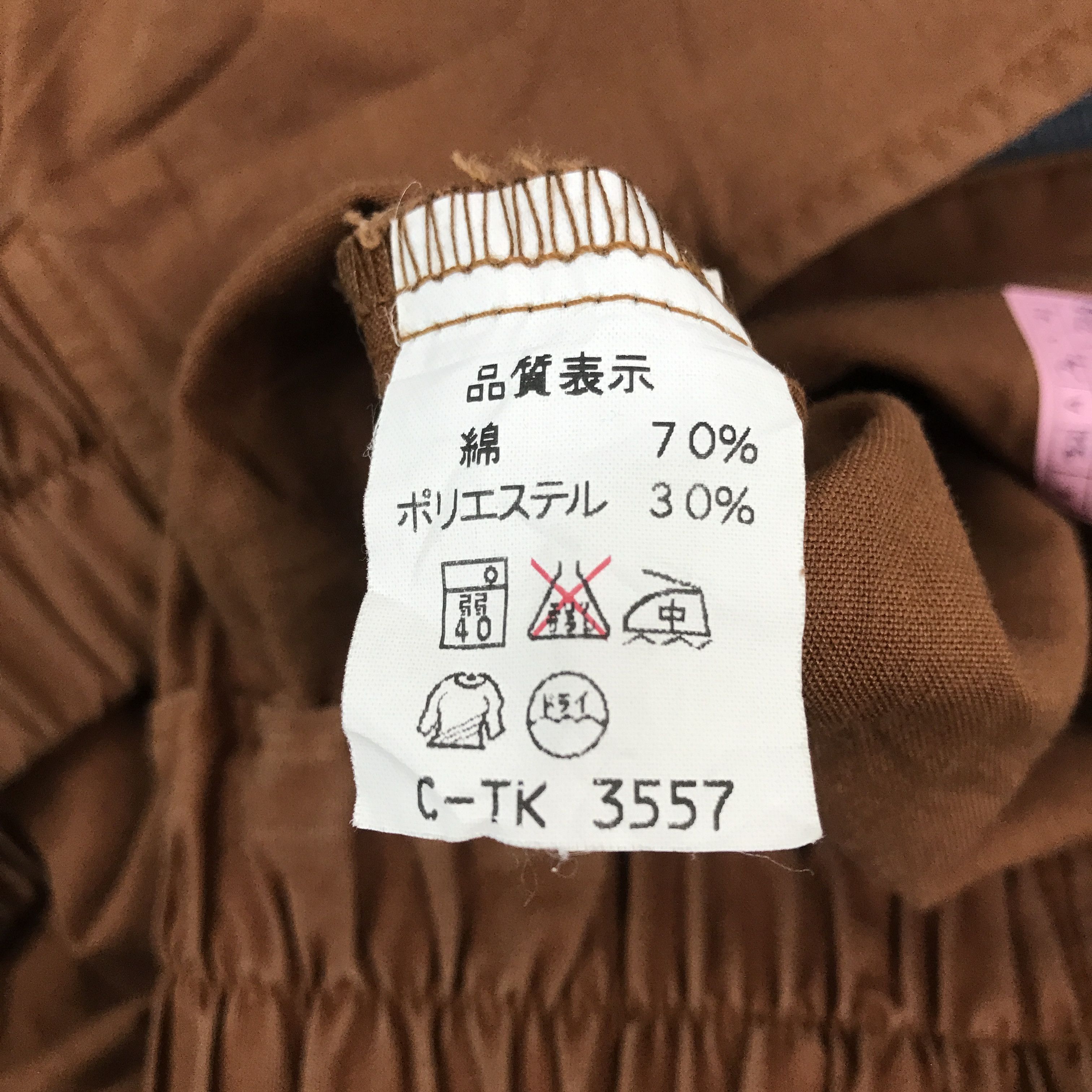 Honda × Japanese Brand Vtg Honda Mugem Racing work uniform jacket Size US L / EU 52-54 / 3 - 10 Thumbnail