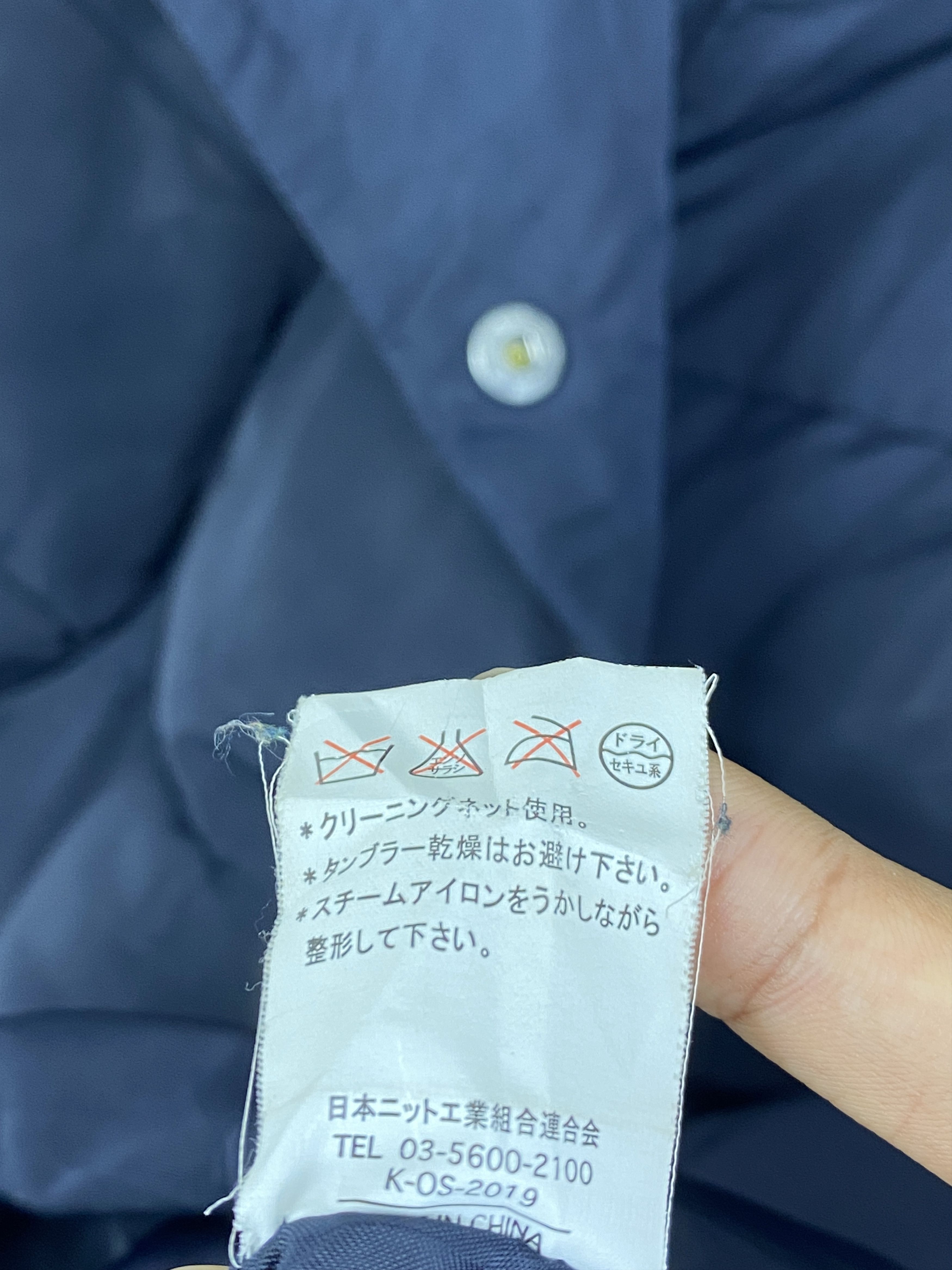 Japanese Brand Vintage Japanese Designer Issue Puffer Long Jacket Size US M / EU 48-50 / 2 - 7 Thumbnail