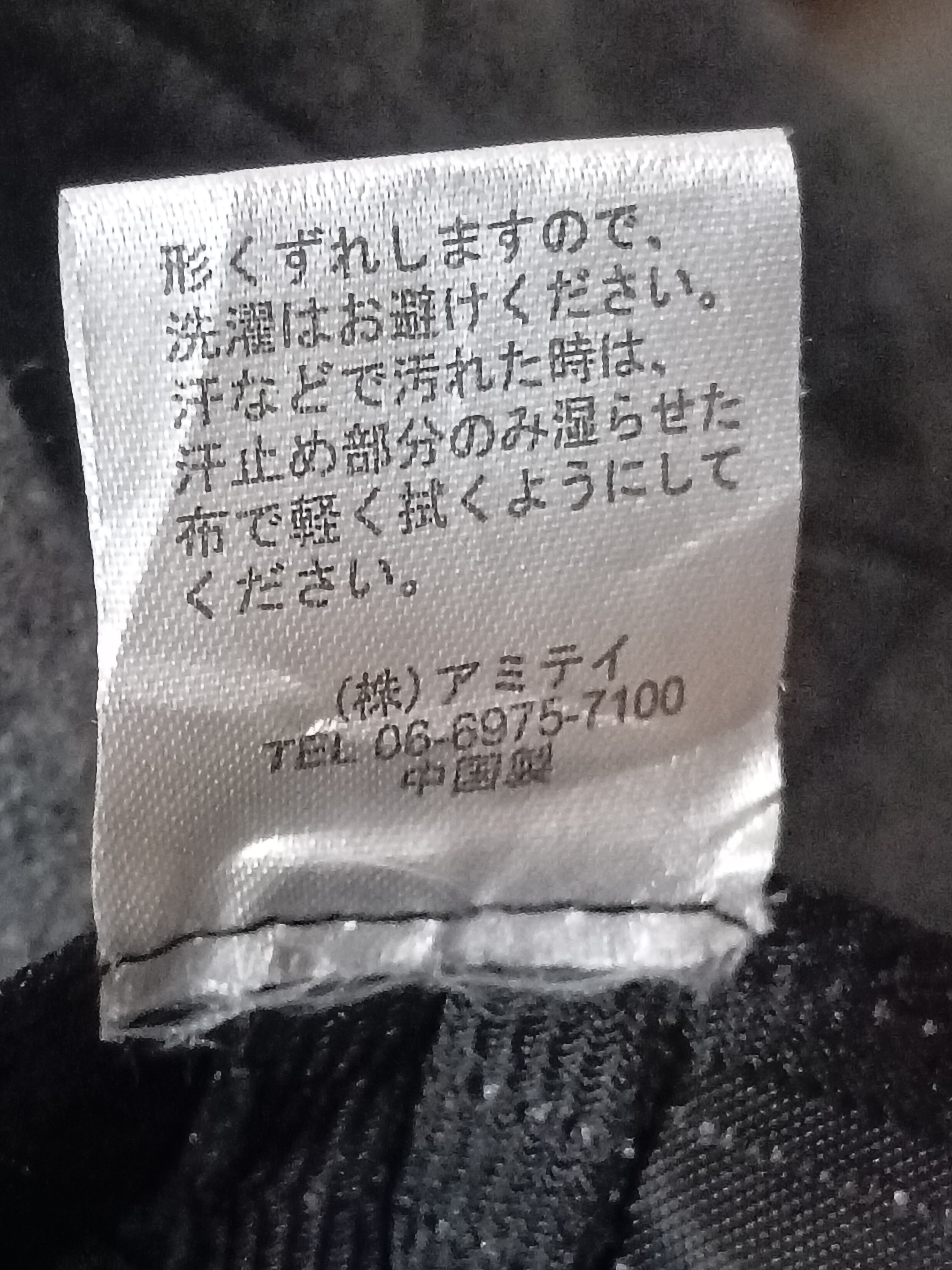Japanese Brand JAPAN NEWSBOY FLEECE HAT Size ONE SIZE - 5 Thumbnail