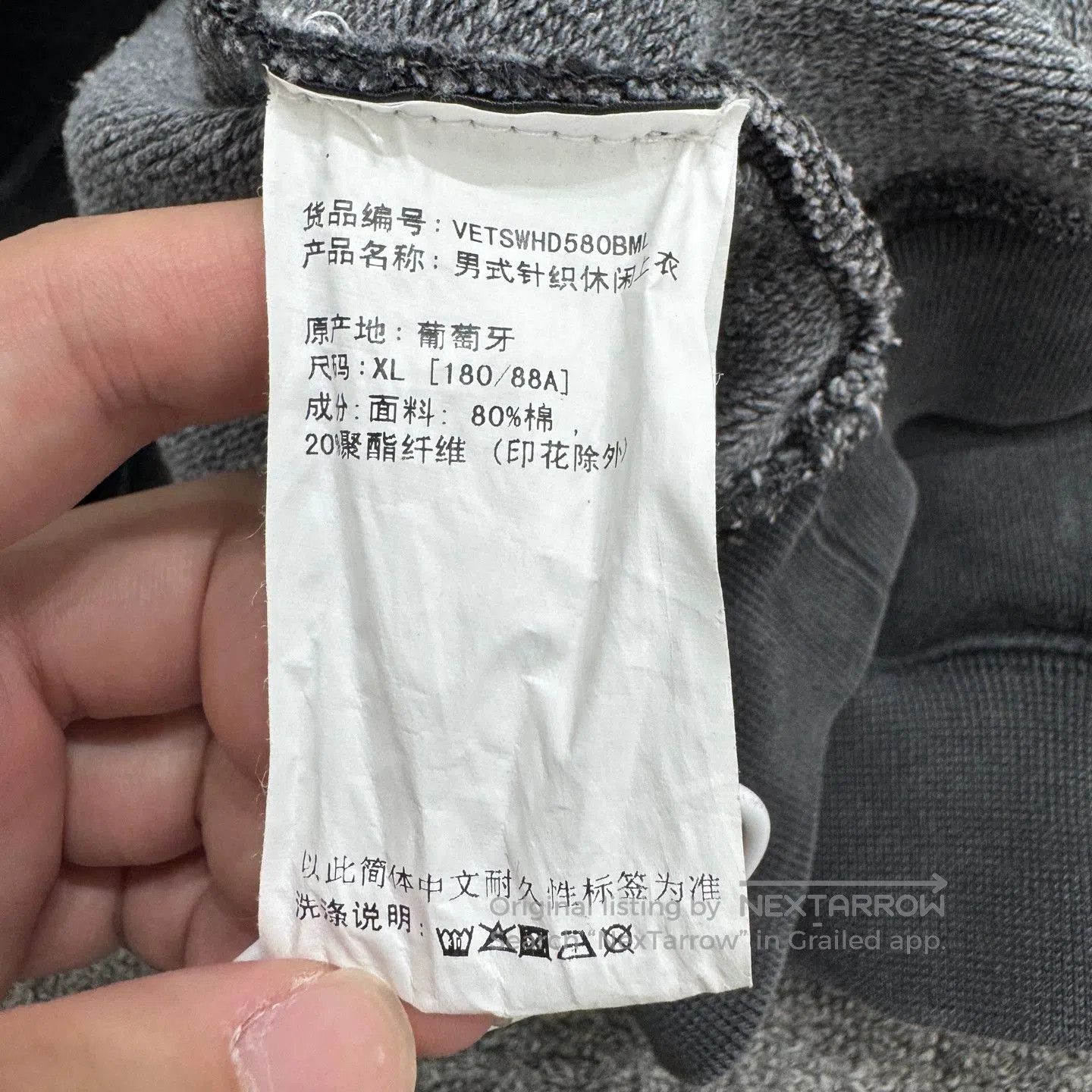 Vetements Vetements Biohazard Print Hoodie . Size US XL / EU 56 / 4 - 3 Thumbnail