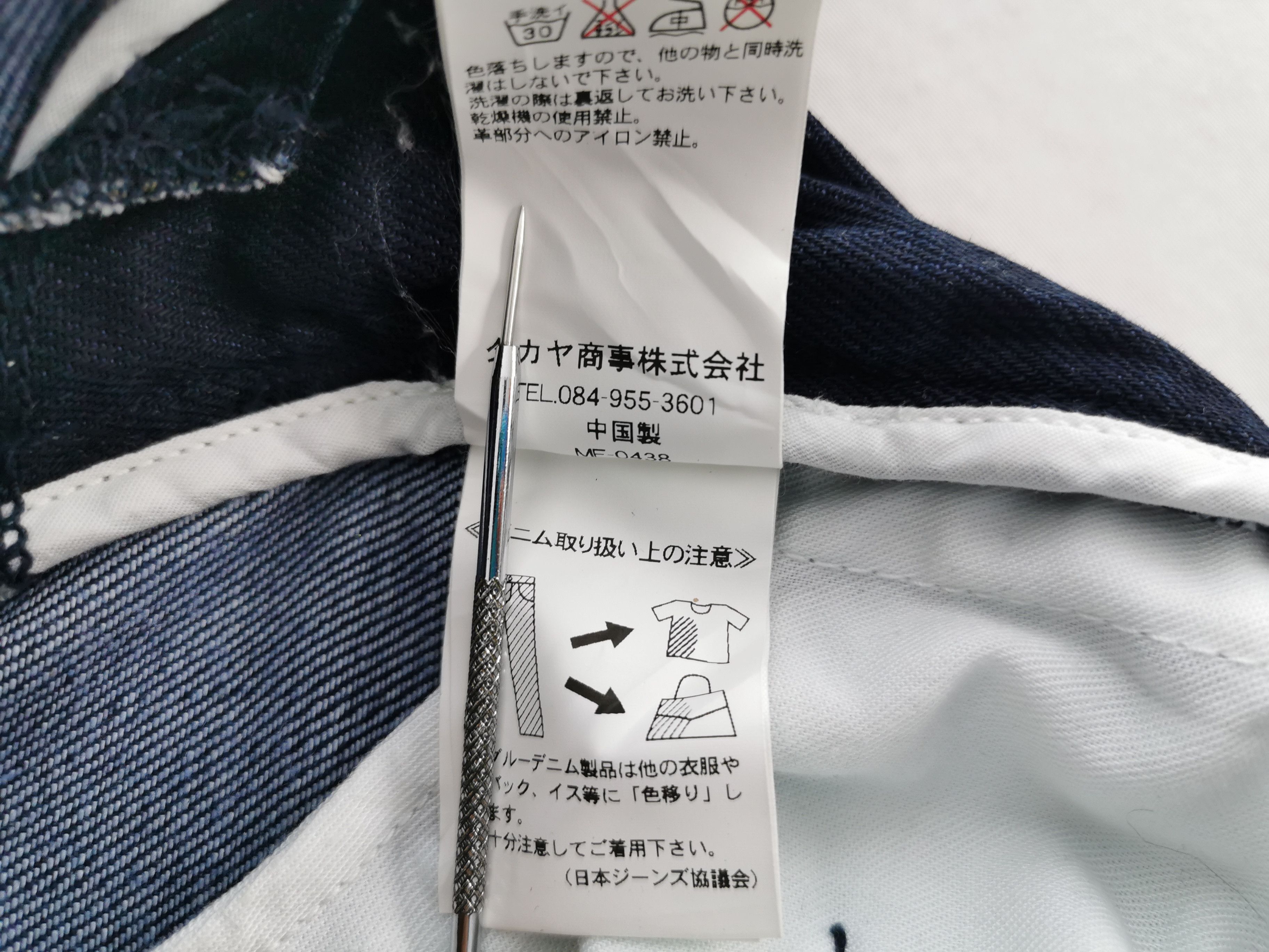 Marithe + Francois Girbaud Marithe Francois Girbaud Y2k Denim Jeans Size M Waist 33 Size US 33 - 12 Thumbnail