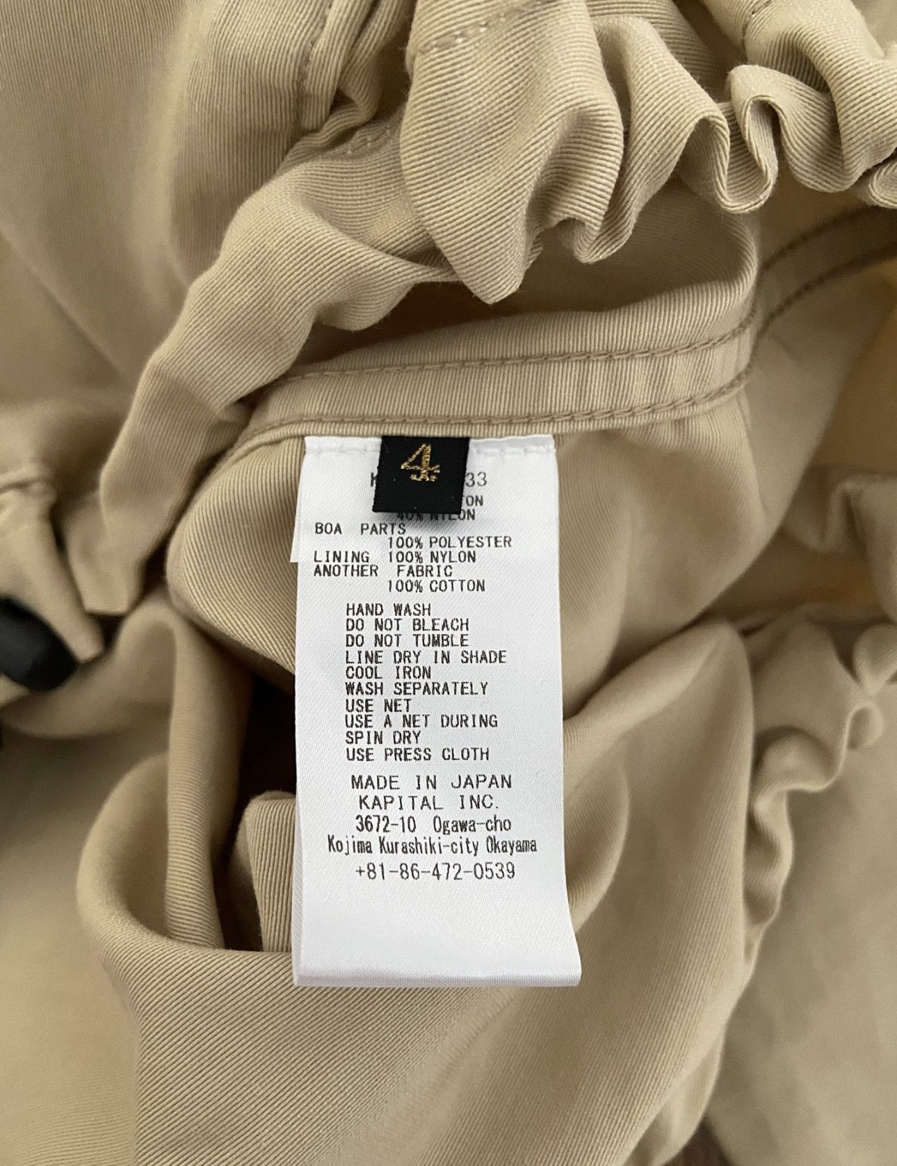 Kapital KAPITAL jacket Size US XL / EU 56 / 4 - 6 Thumbnail