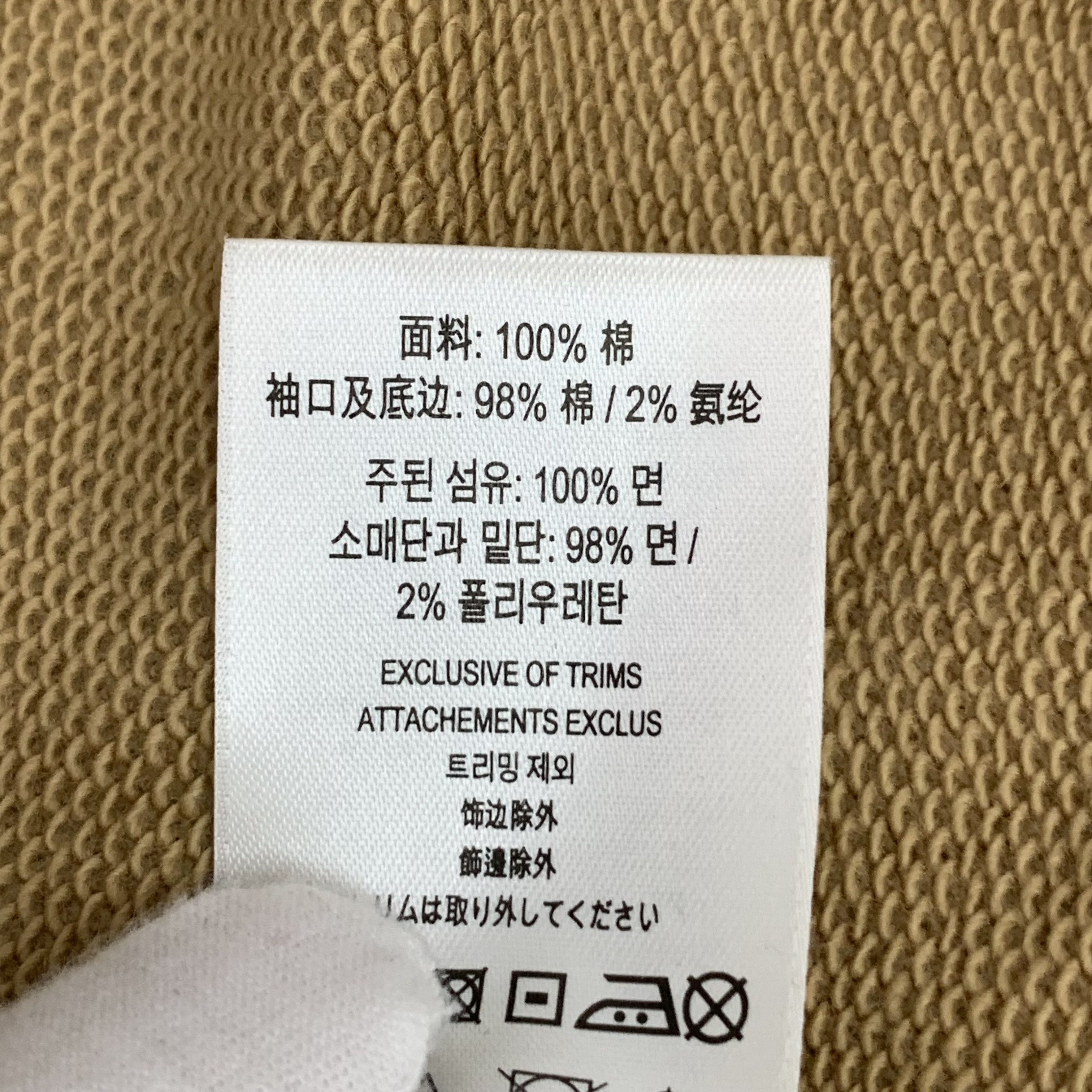 Burberry Burberry Logo Hoodie Brown (XS) Size US XS / EU 42 / 0 - 7 Thumbnail