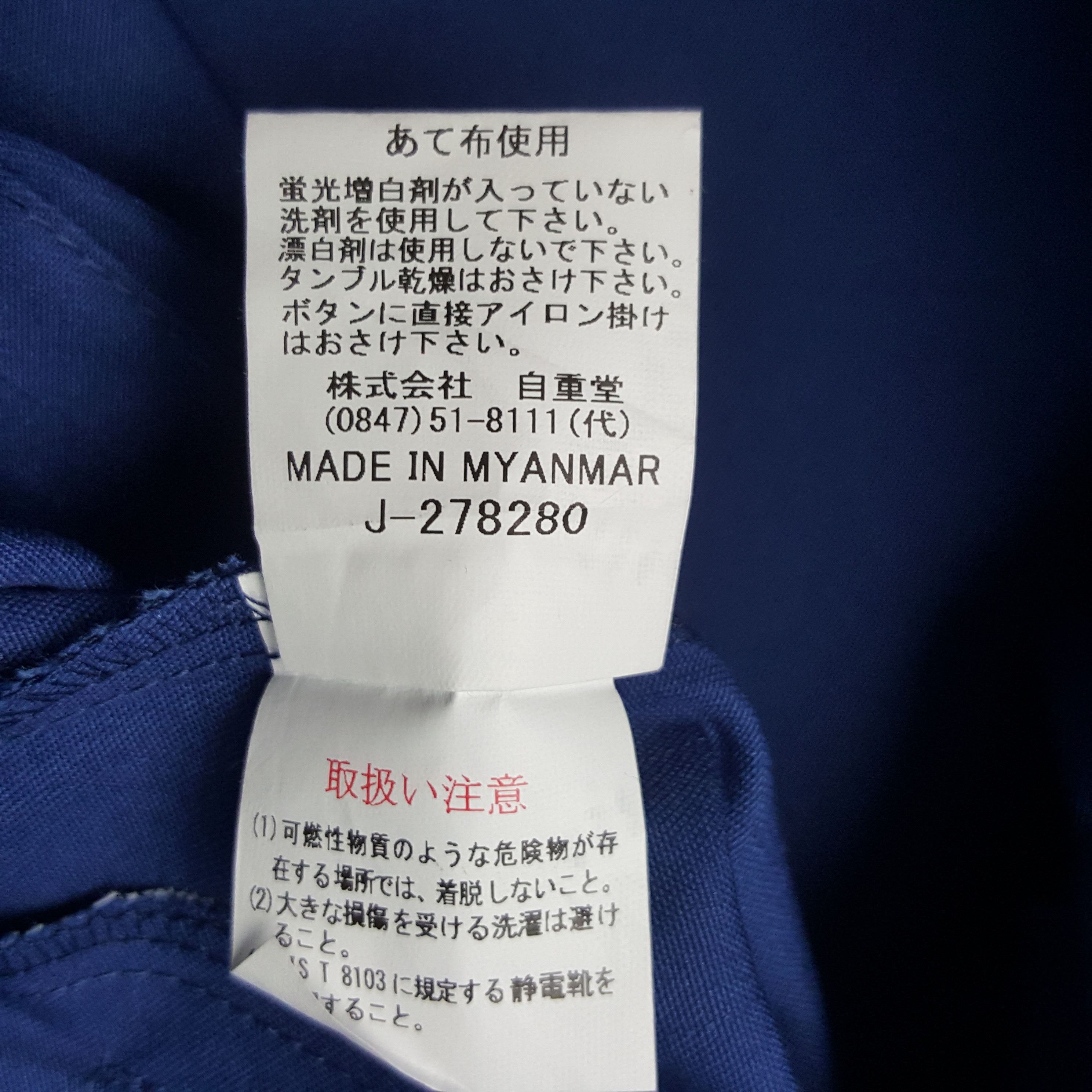 Japanese Brand × Vintage Vintage Toyota Racing Development TRD Japanese Custom Jacket Size US M / EU 48-50 / 2 - 10 Thumbnail