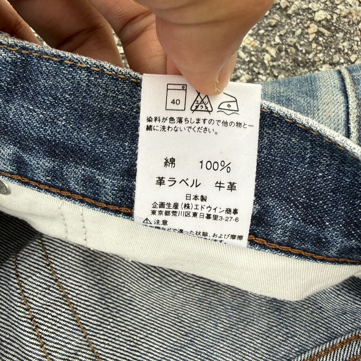 Edwin VINTAGE EDWIN 503Z DENIM DIRTY JEAN PANTS W31 Size US 31 - 17 Thumbnail