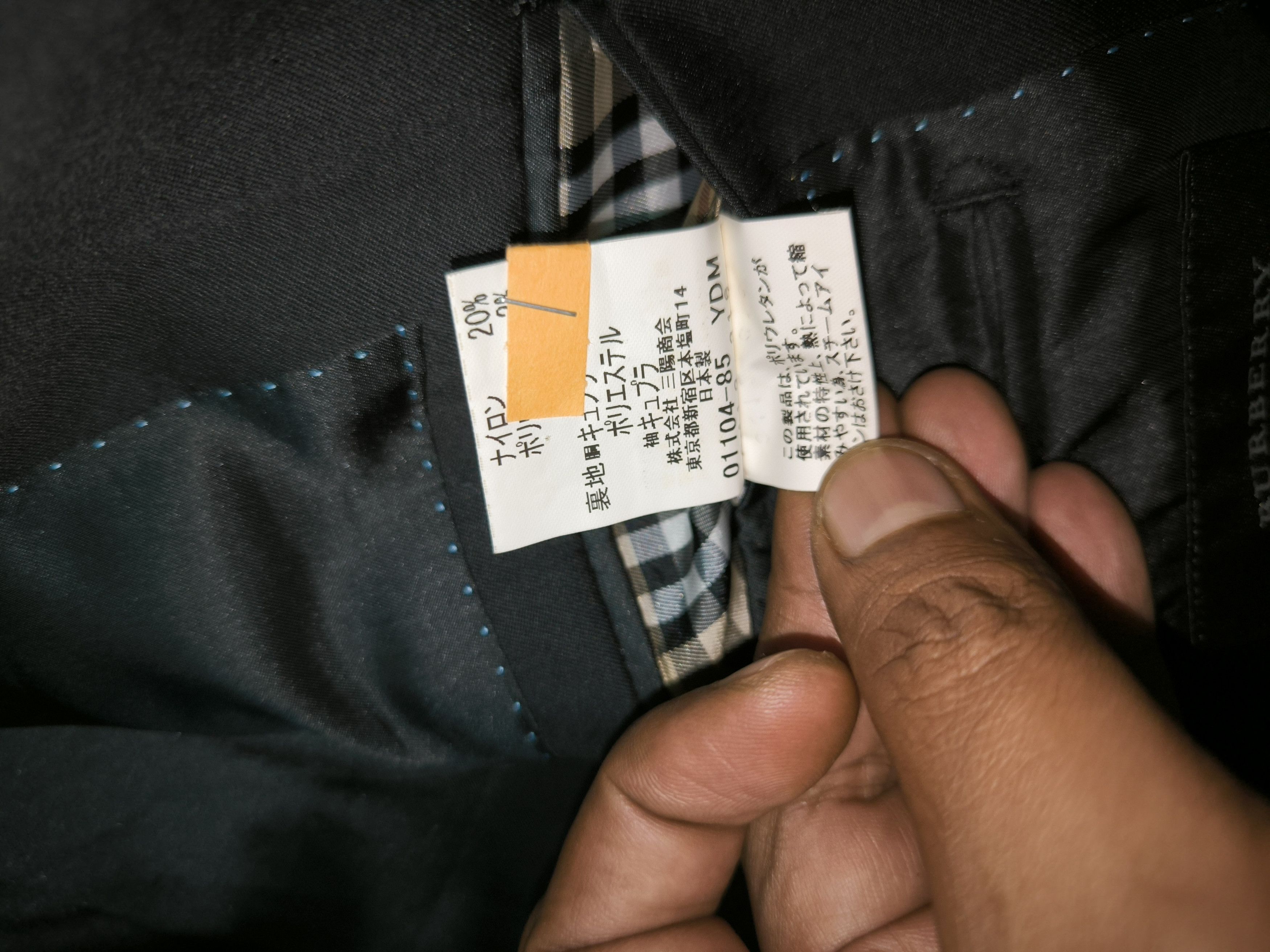 Burberry Black Label Black Blazer Nova Check Inside Pocket Size 50R - 7 Thumbnail