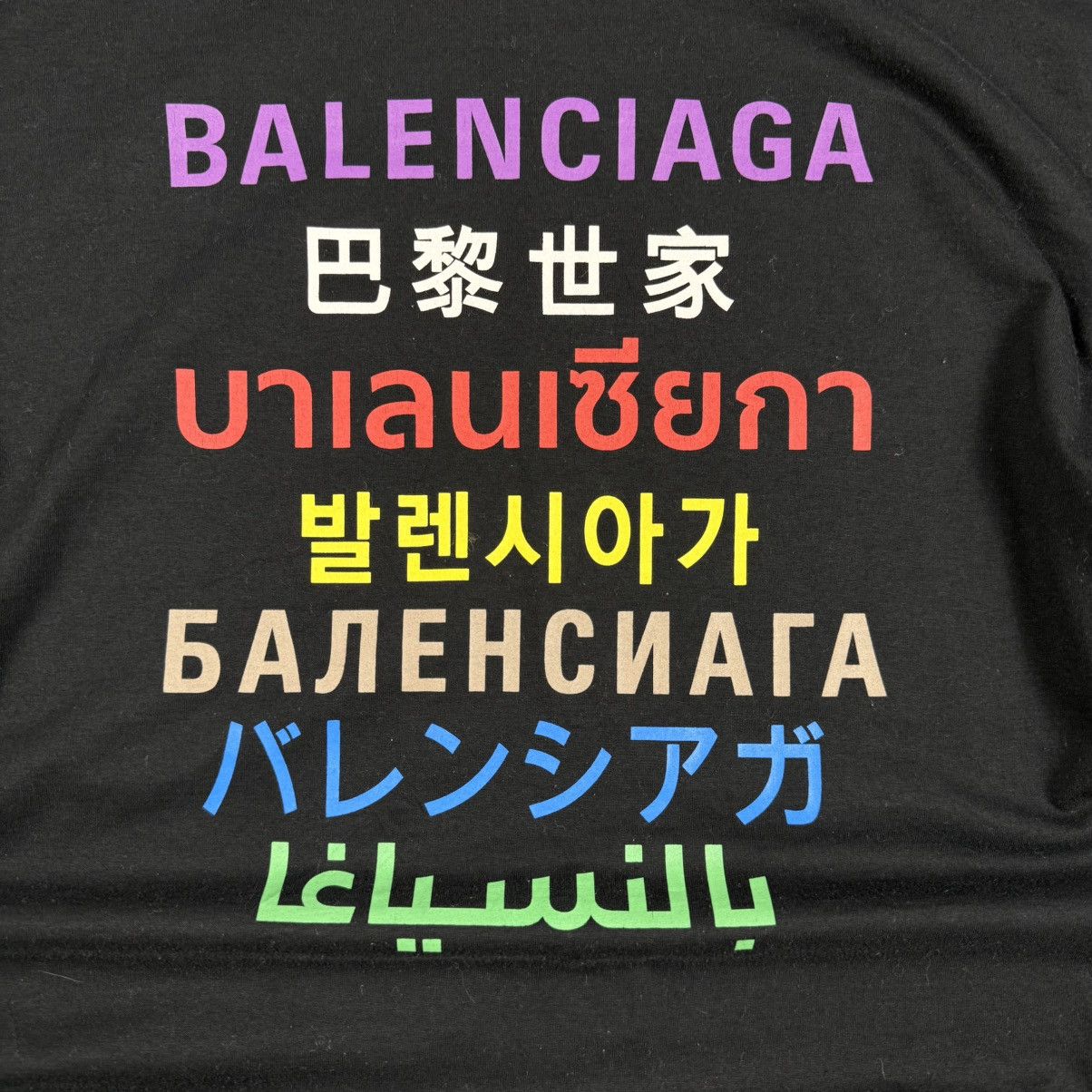 Balenciaga Balenciaga Languages Logo 'Black/Multicolor' T-Shirt Size US M / EU 48-50 / 2 - 2 Thumbnail