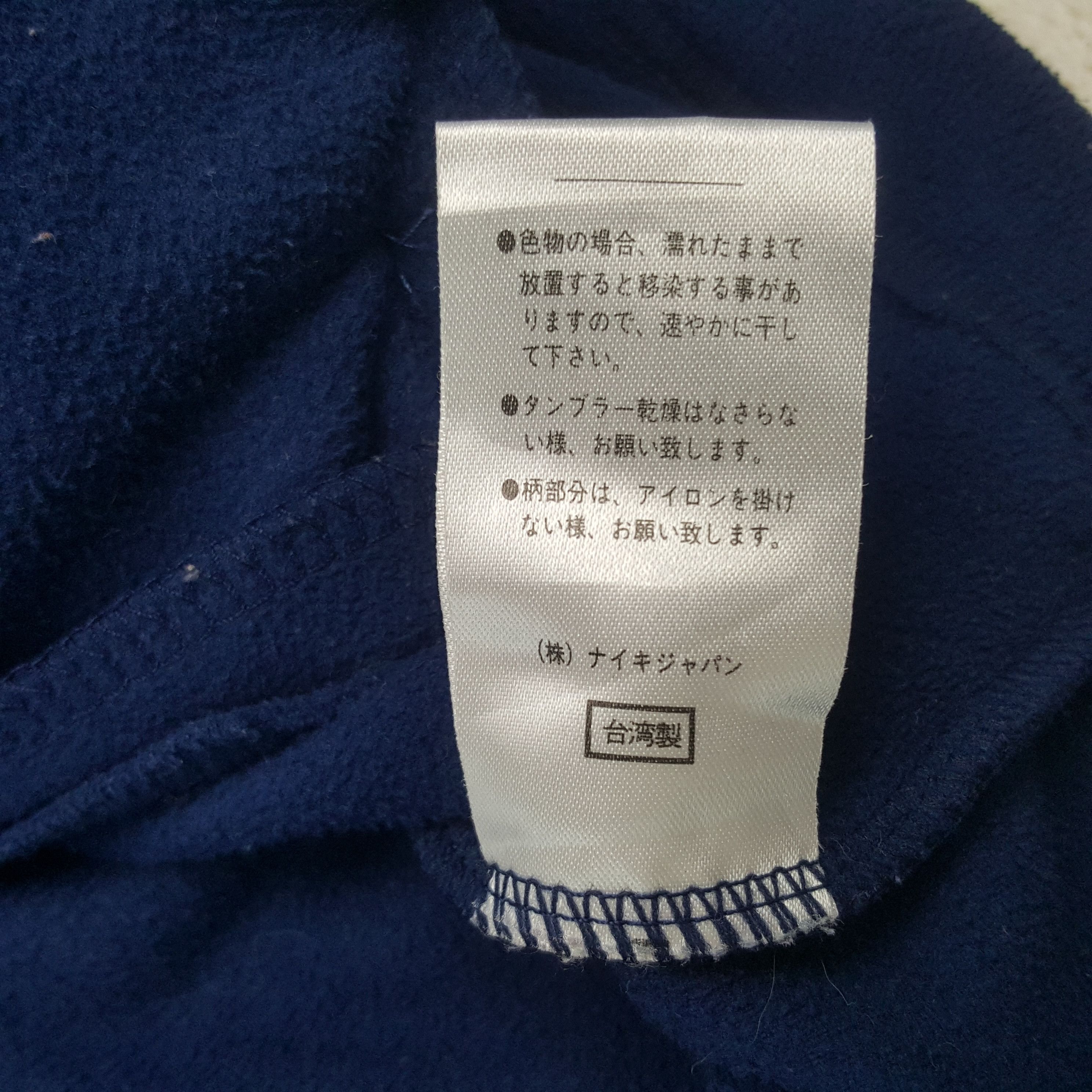 Nike × Vintage Vintage Nike Court Windbreaker Zipper Sport Jacket Size US L / EU 52-54 / 3 - 12 Thumbnail
