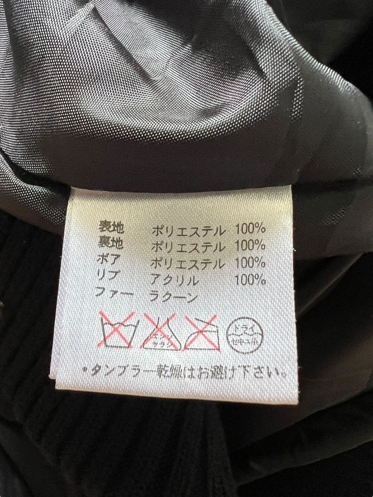 If Six Was Nine Heaven & Earth Fur Vkei Jacket Size US S / EU 44-46 / 1 - 16 Thumbnail
