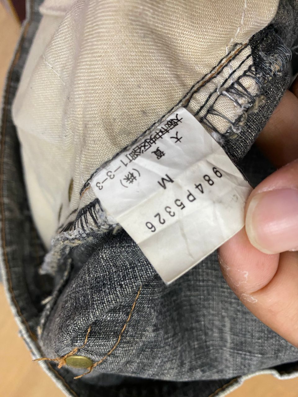 Morgan Homme 💥BEST OFFER💥MORGAN HOMME JAPANESE BRAND DISTRESSED DENIM Size US 30 / EU 46 - 8 Thumbnail