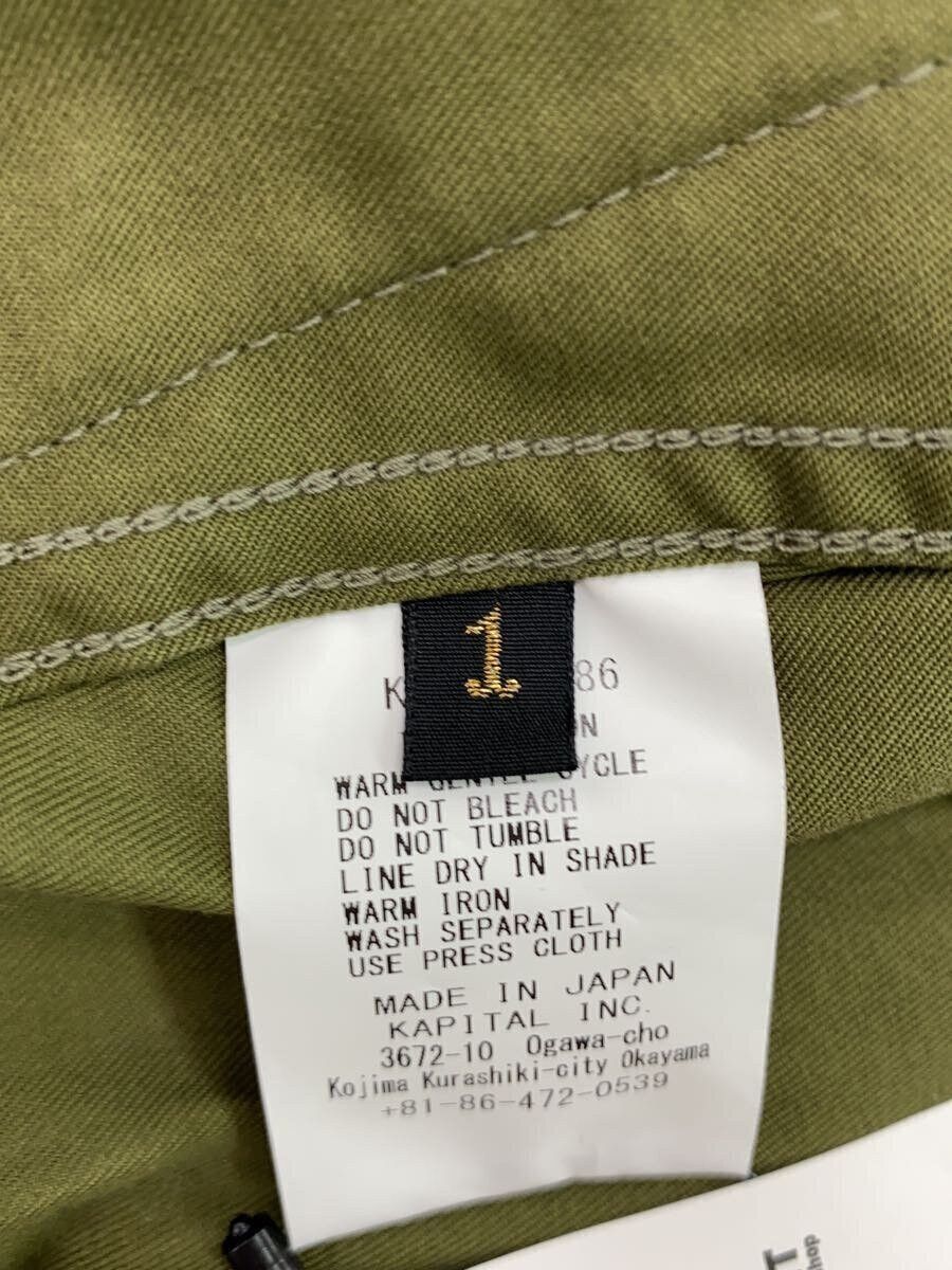 Kapital Kapital Combed Gabergine Cotton Cargo Pants Khaki Size US 30 / EU 46 - 5 Thumbnail