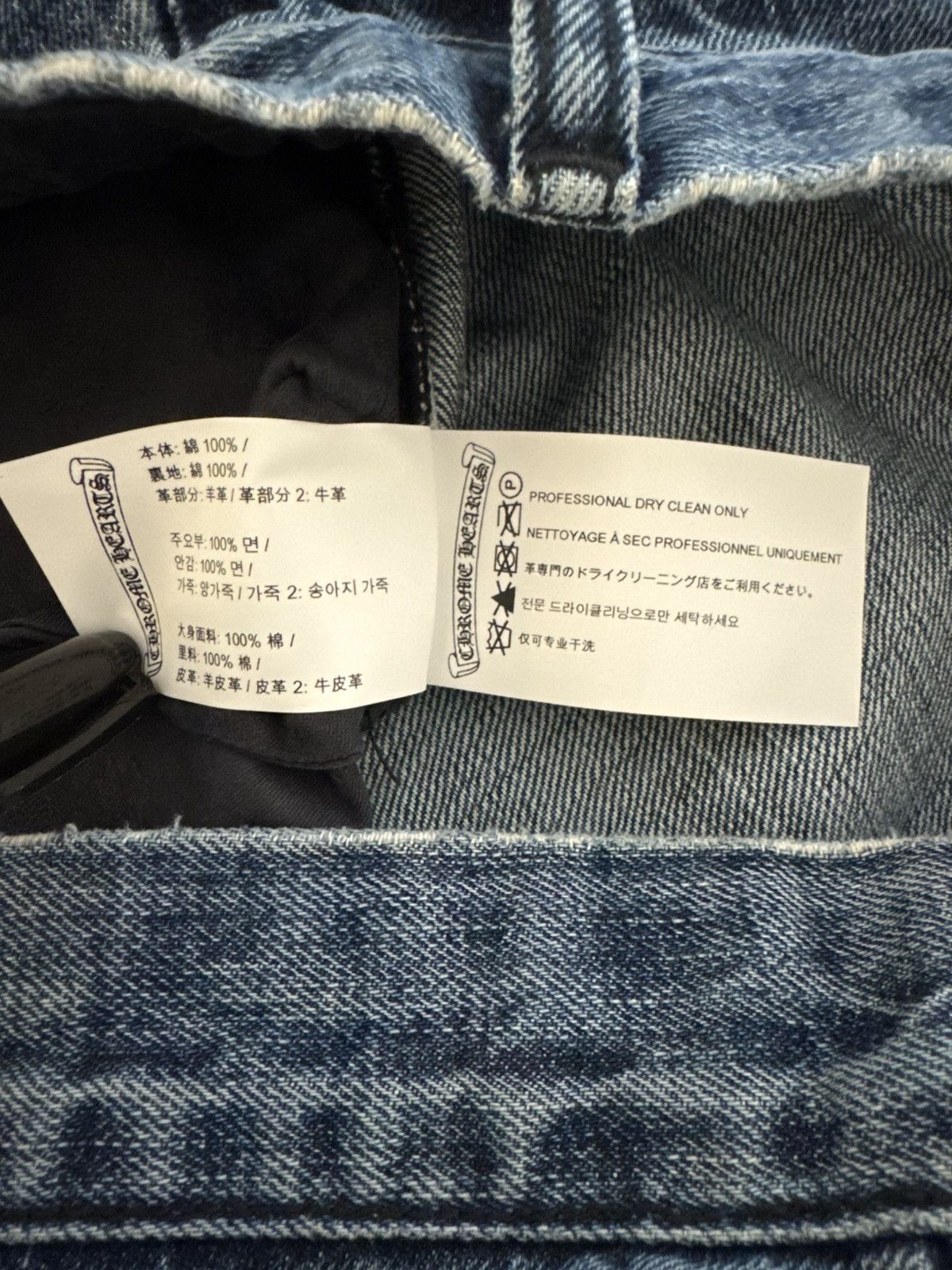 Chrome Hearts Gallery Dept. Cross Denim (Pre-Owned) Size US 34 / EU 50 - 3 Thumbnail
