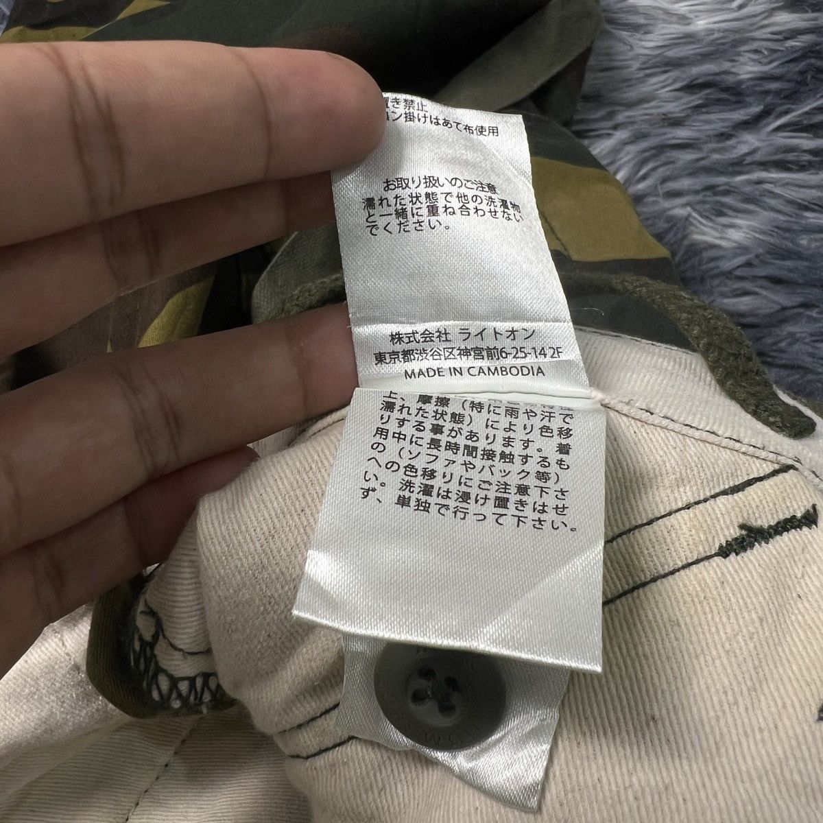 Japanese Brand Back Number Camouflage Design (M65 Field) Bondage Cargo Pant Size US 31 - 9 Thumbnail
