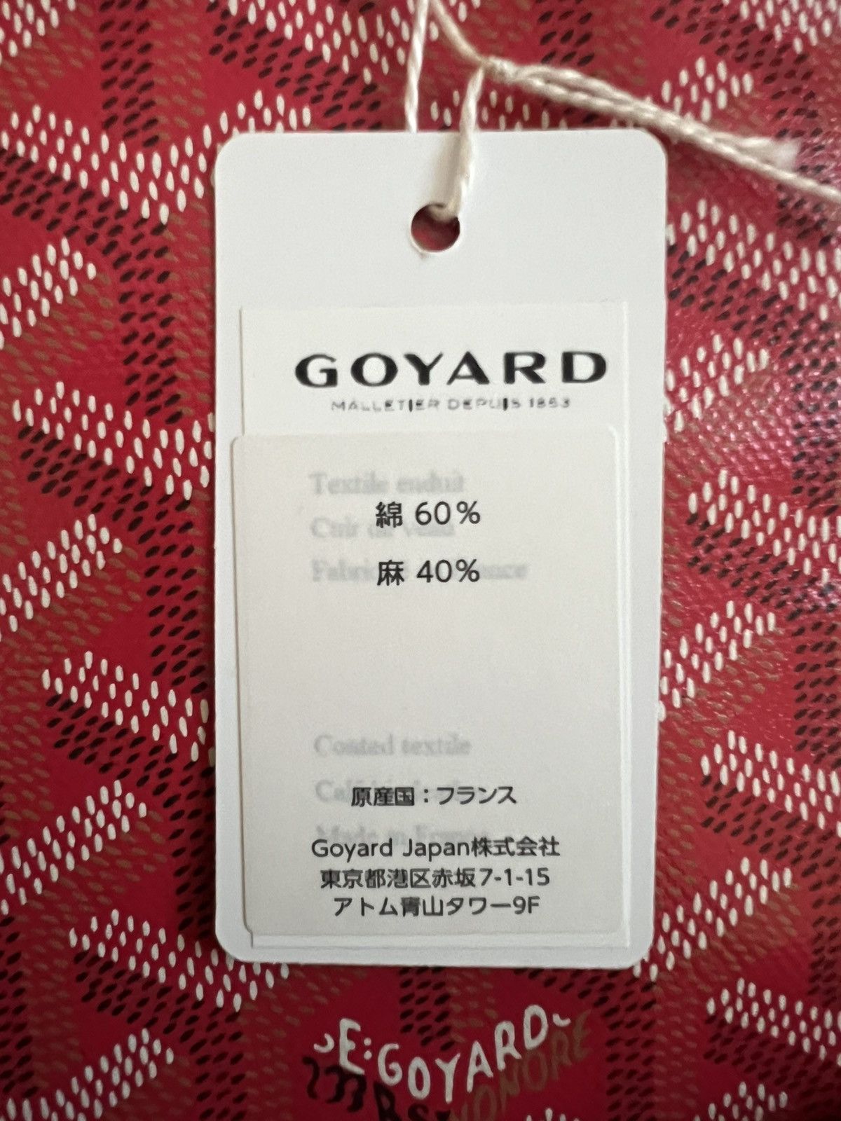 Limited Edition Goyard Fuchsia PM Tote