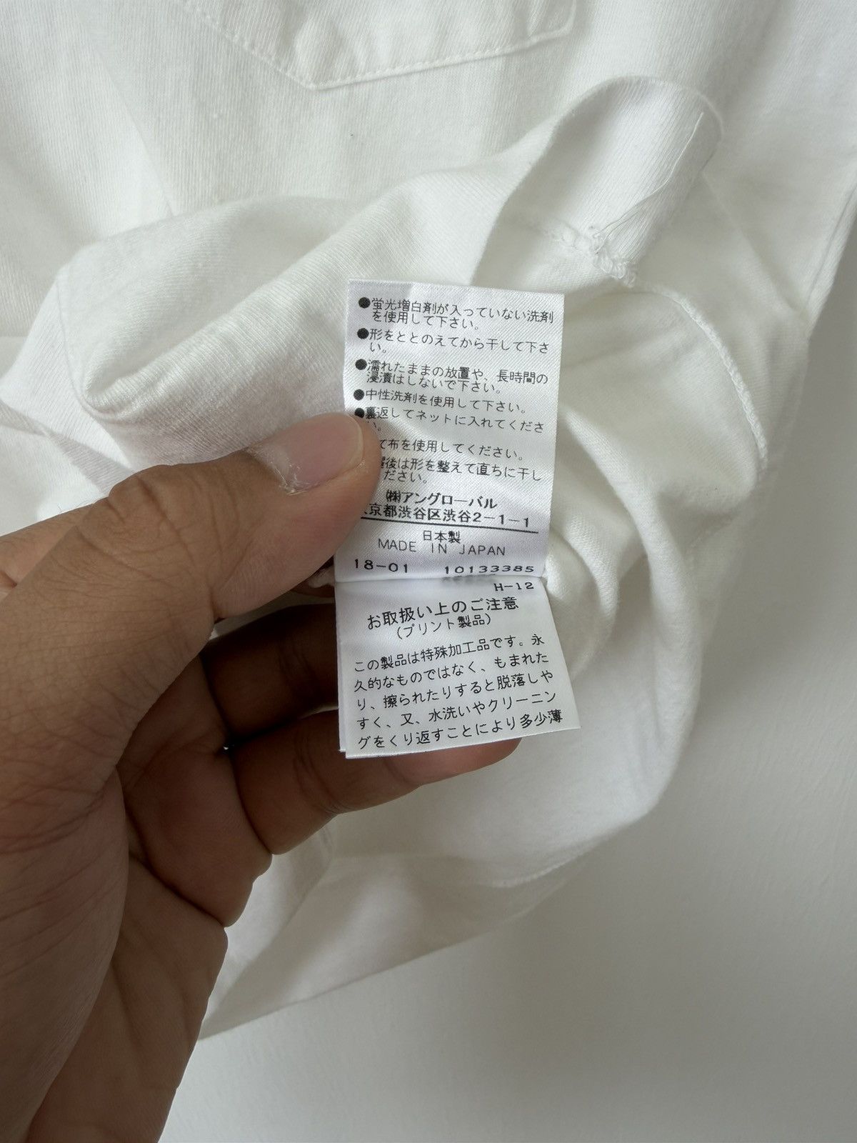 Margaret Howell MHL Margaret Howell Pocket Tee Size US S / EU 44-46 / 1 - 4 Thumbnail