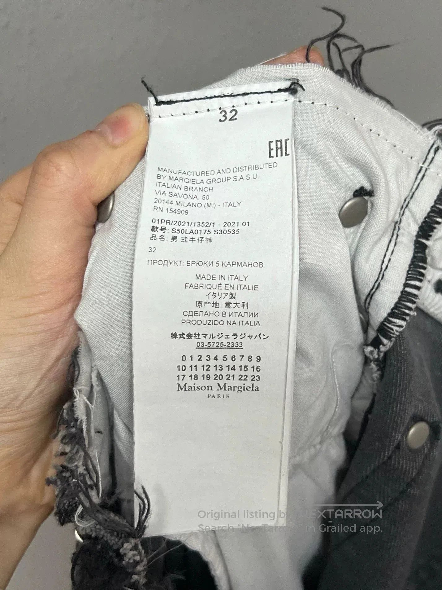 Maison Margiela Maison Margiela Yin Yang Jeans. Size US 32 / EU 48 - 5 Thumbnail