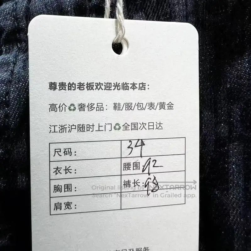 Dior Dior Casual Blue Denim Pants for Men . Size US 30 / EU 46 - 6 Thumbnail