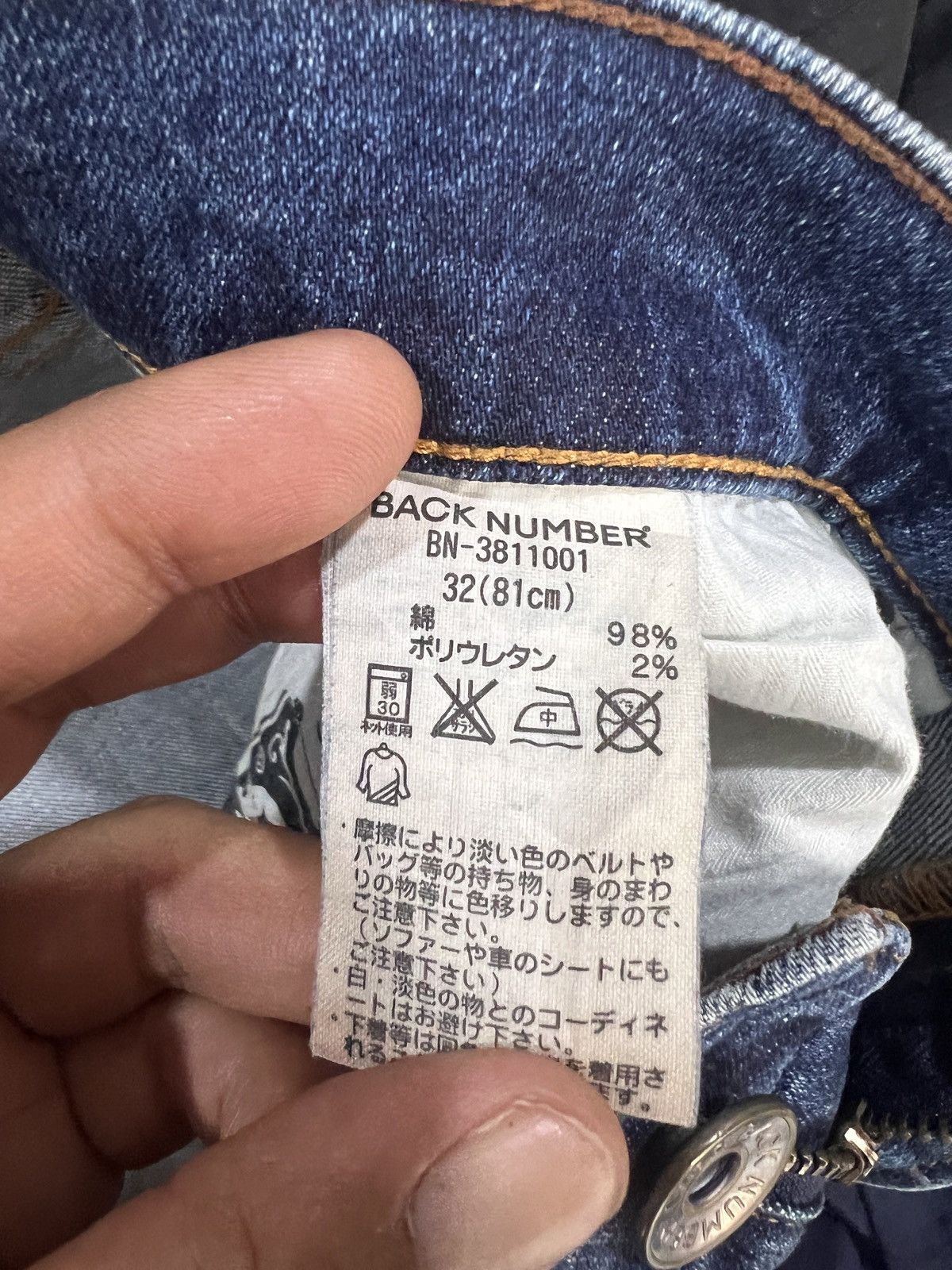 Japanese Brand 🔥Back Number Distressed Denim Size US 34 / EU 50 - 16 Thumbnail