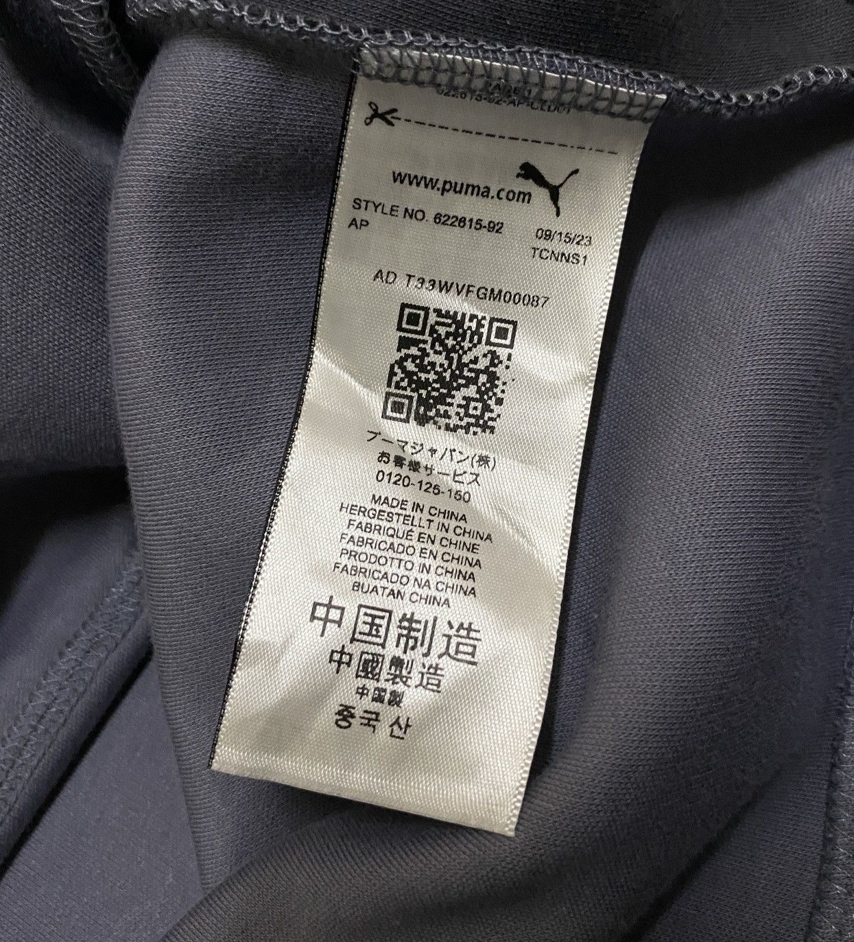 Puma Rare Design Brand Puma X Sorayama Hoodie 2000s Size US M / EU 48-50 / 2 - 7 Thumbnail