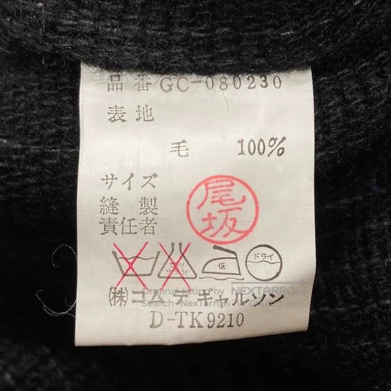 Comme des Garcons Comme Des Garcons Stitched Robe Size M / US 6-8 / IT 42-44 - 4 Thumbnail