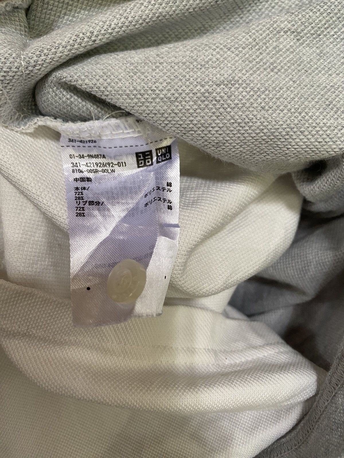 Engineered Garments × Japanese Brand × Uniqlo Engineered Garments x Uniqlo Collared T Shirt Size US S / EU 44-46 / 1 - 9 Thumbnail