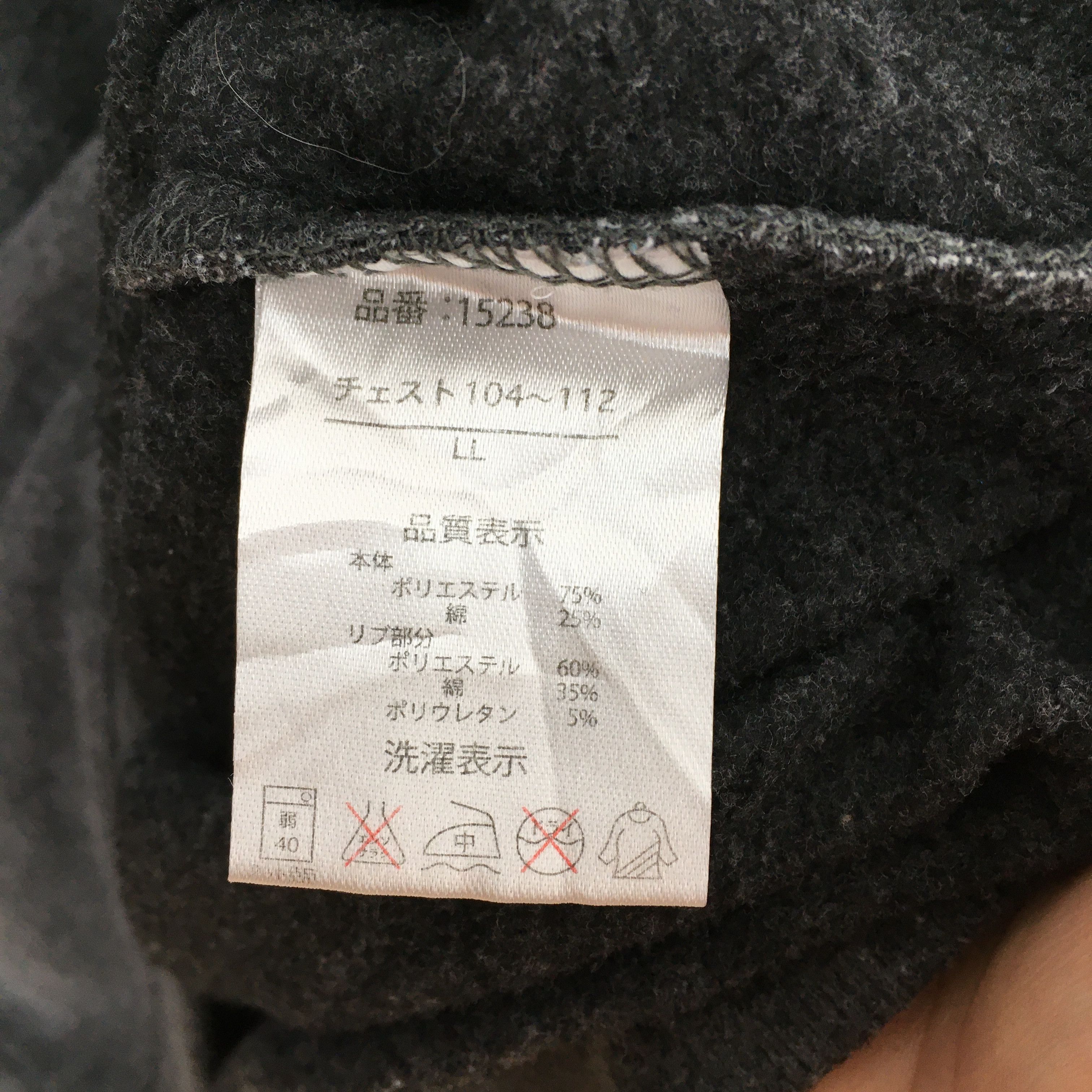 New Balance New Balance Sweater Gray Vintage Size US L / EU 52-54 / 3 - 7 Thumbnail